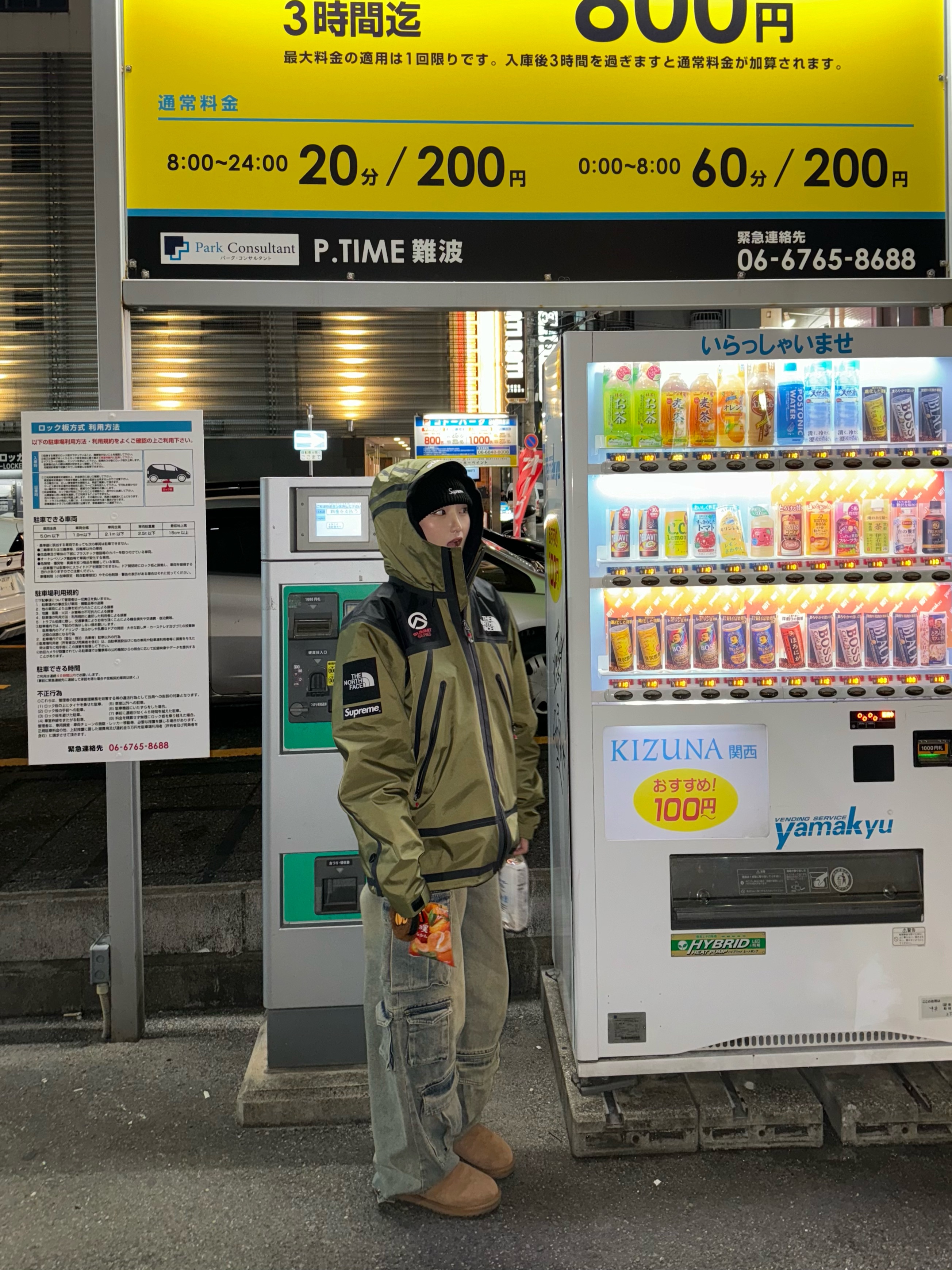Supreme x The North Face Summit Series Outer Tape Seam Jacket Olive - 21SS, Supreme Loose Gauge Beanie Black 착용 스타일