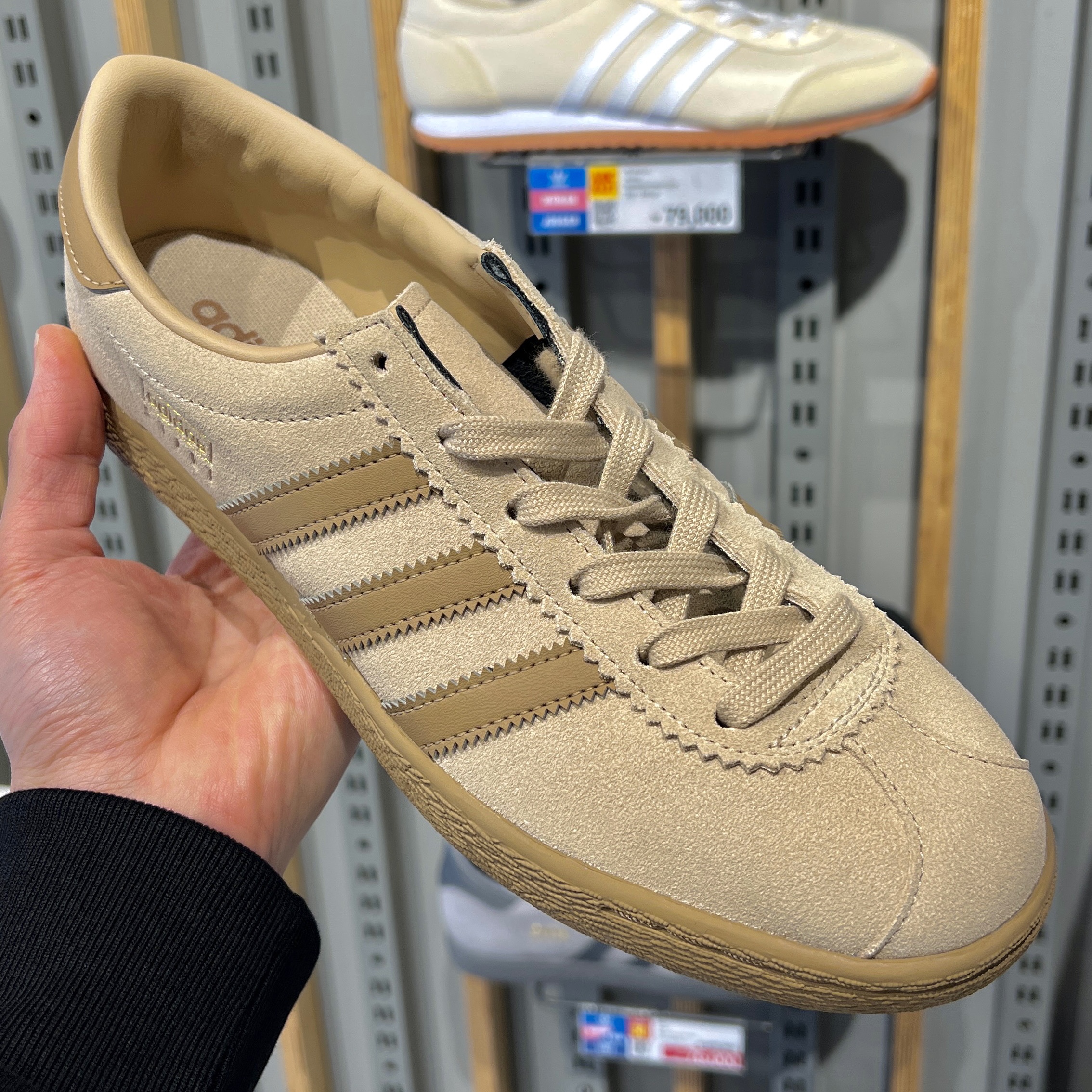 Adidas Stadt Magic Beige 착용 스타일 - 1