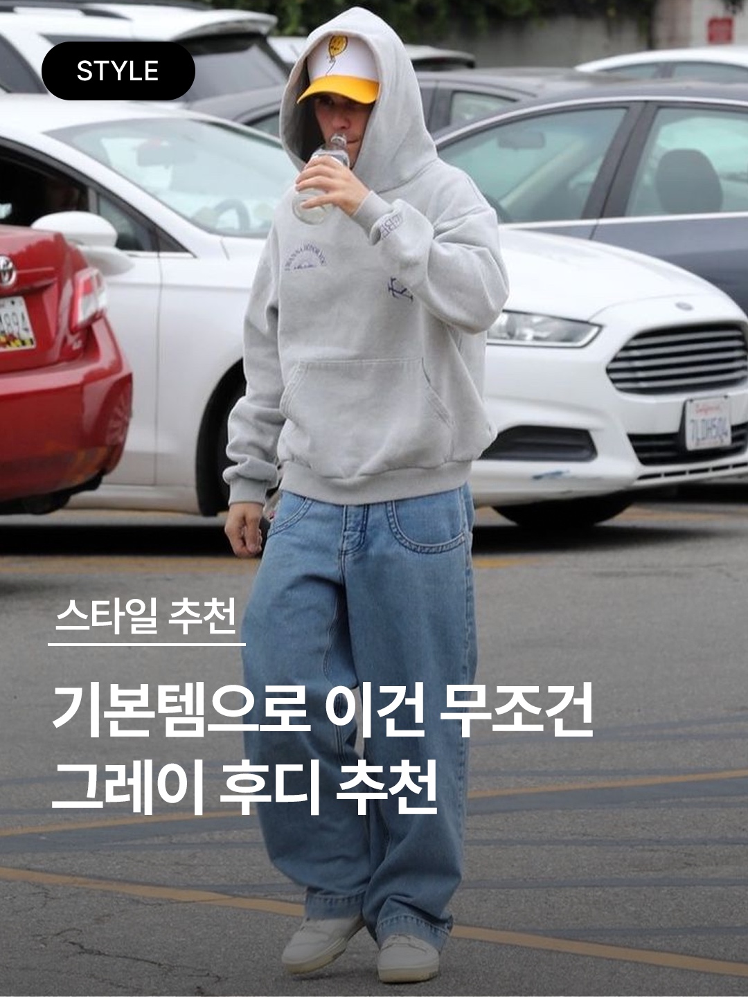 Punch Drunk Parties Circle Logo Oversized Hoodie Gray, Yeezy x Gosha Rubchinskiy YZY Black Dogs Hoodie Heather Grey 착용 스타일 - 1