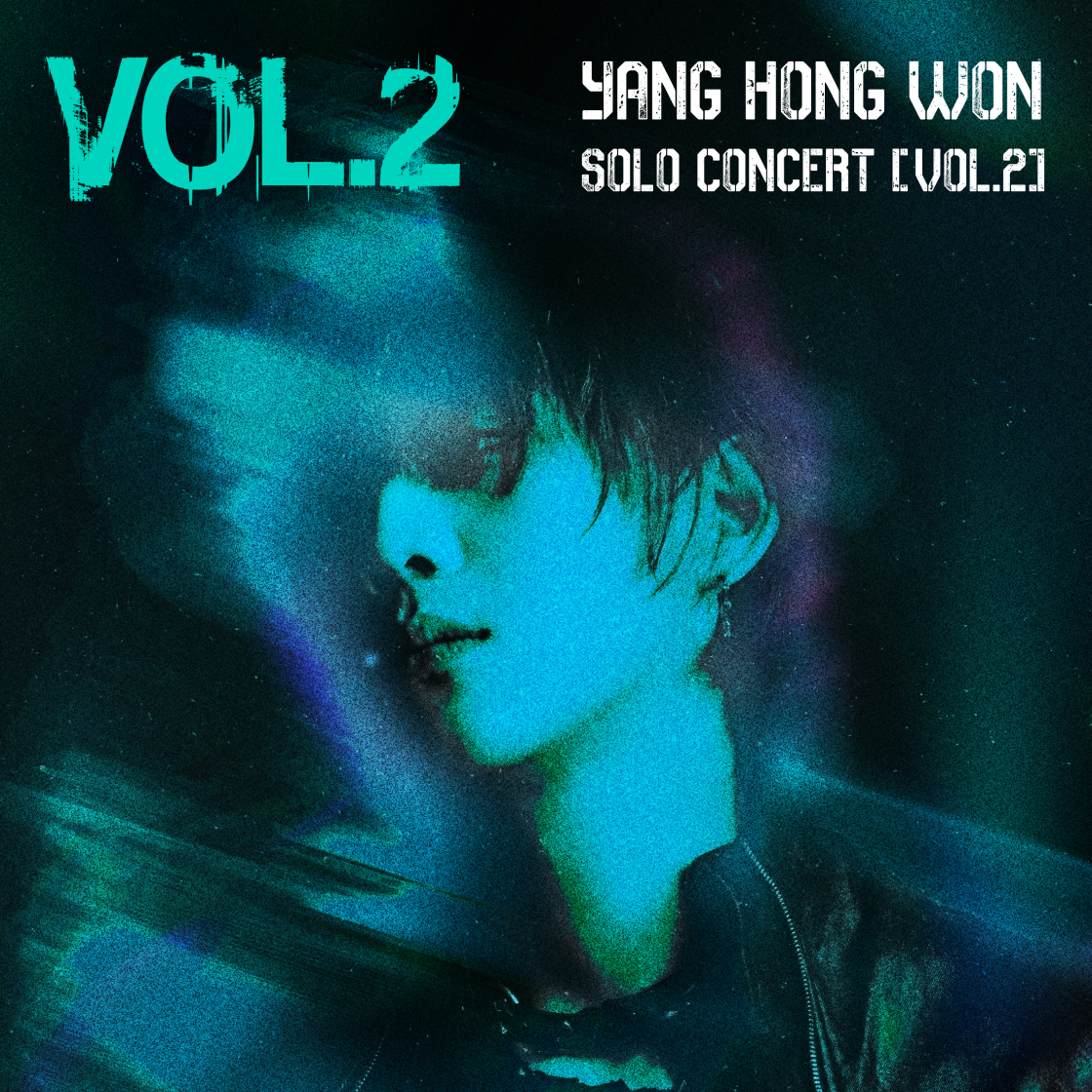 양홍원 단독 콘서트 <VOL.2>(YANGHONGWON CONCERT <VOL.2>)