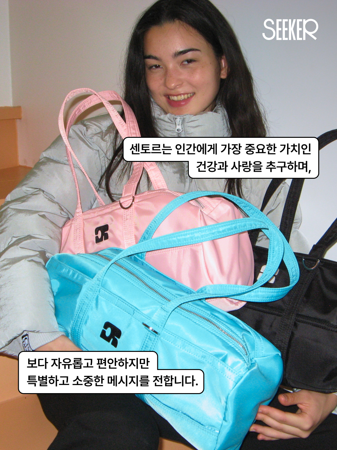SEEKER님의 스타일 - 3
