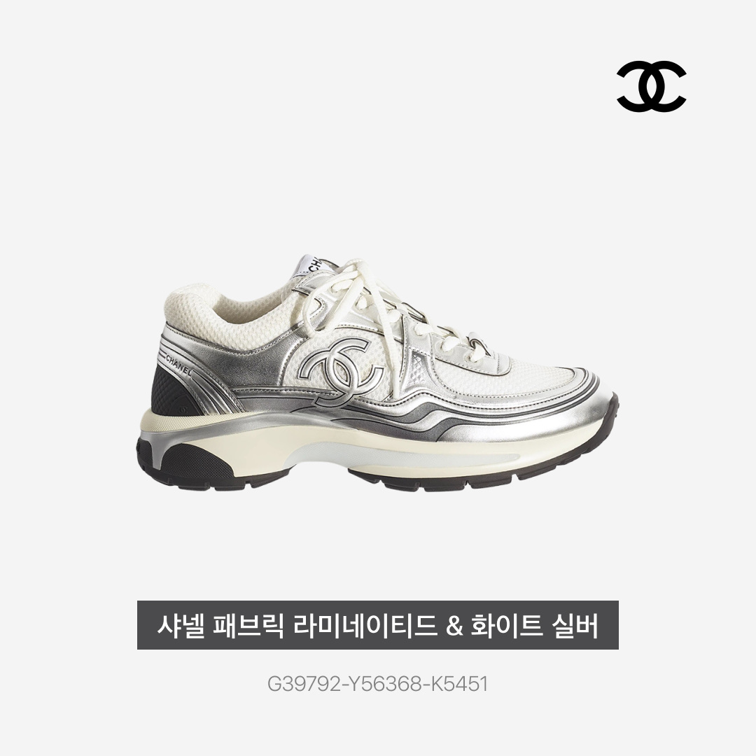 (W) Chanel Sneakers Fabric Laminated & White Silver 착용 스타일 - 3