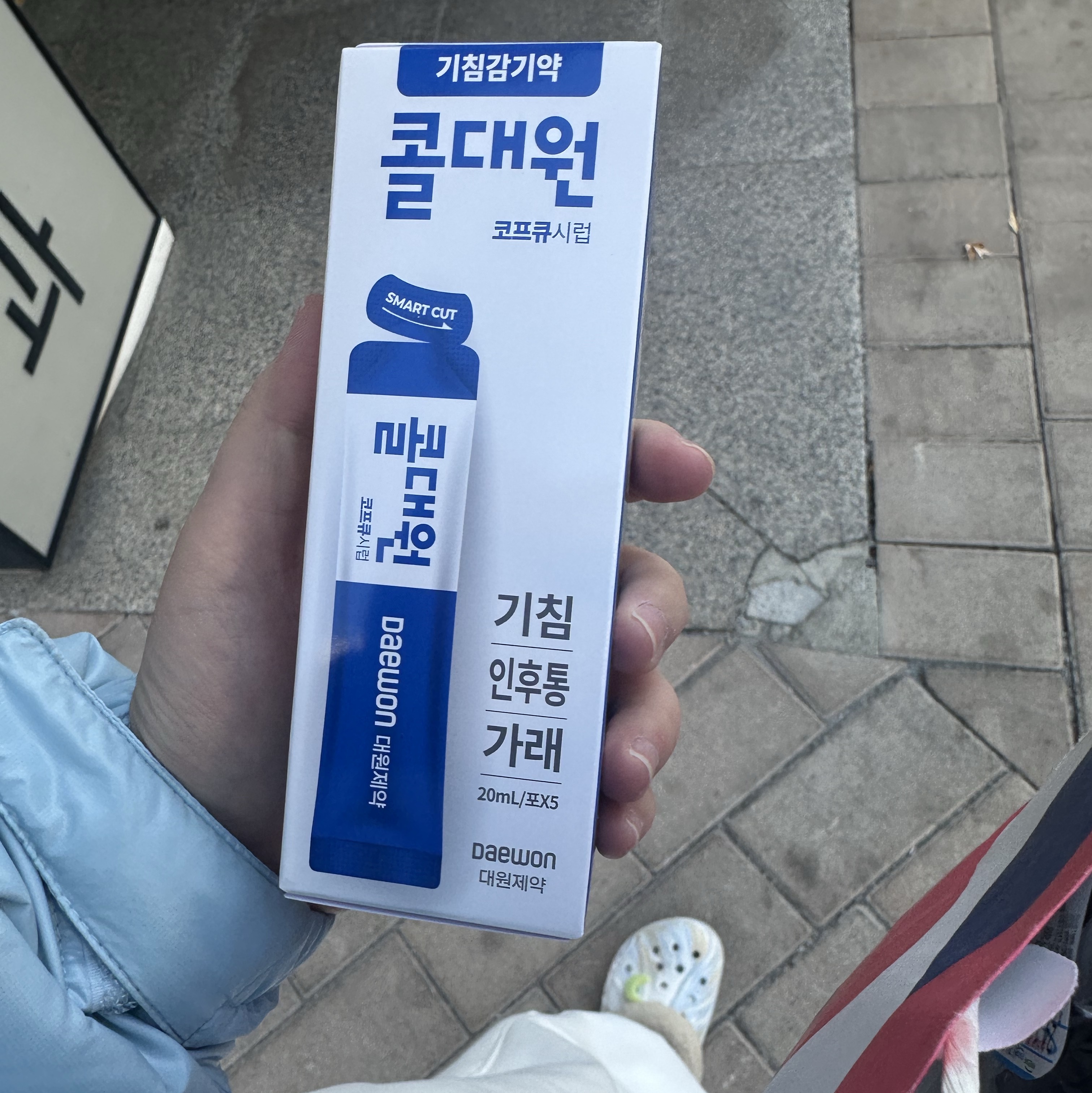 (W) The North Face Nuptse Short Jacket Beta Blue 착용 스타일 - 2