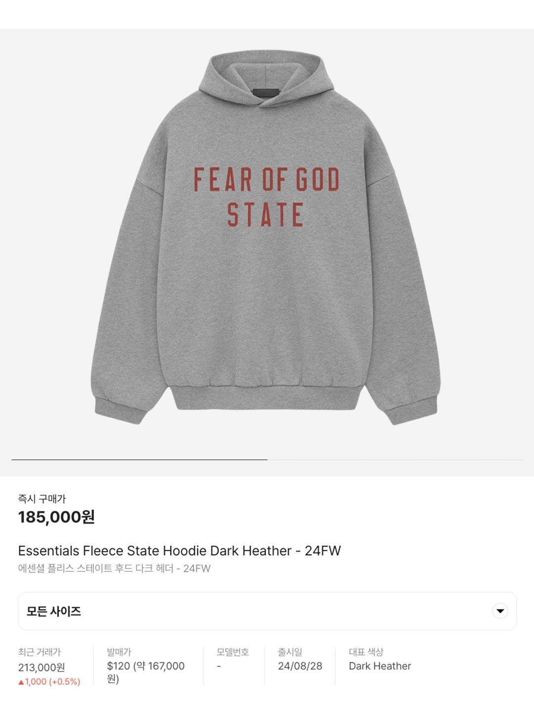 Punch Drunk Parties Circle Logo Oversized Hoodie Gray, Yeezy x Gosha Rubchinskiy YZY Black Dogs Hoodie Heather Grey 착용 스타일 - 6
