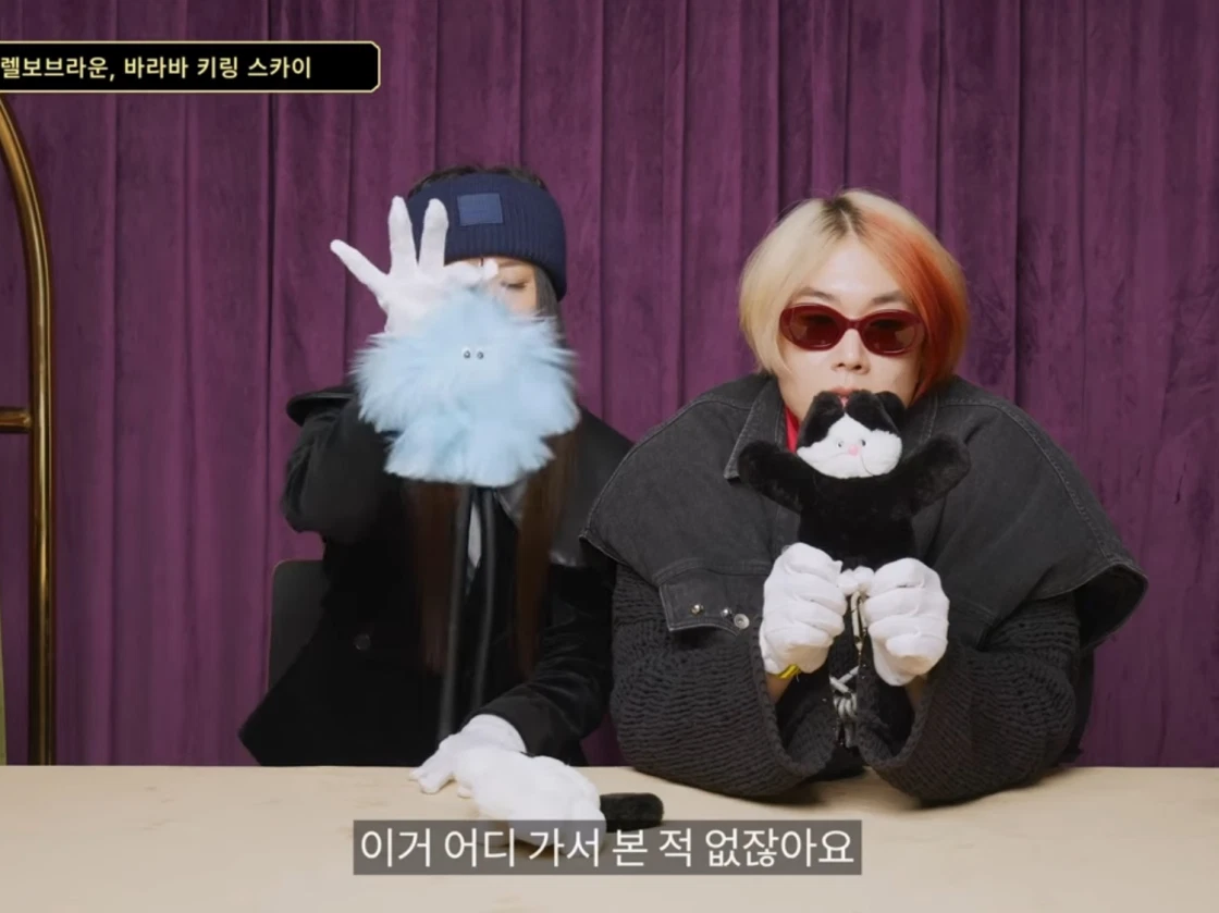 렐보브라운 리틀 키링 스카이 바라바 | LELBOBROWN | KREAM Lelbobrown Little Keyring Sky Baraba