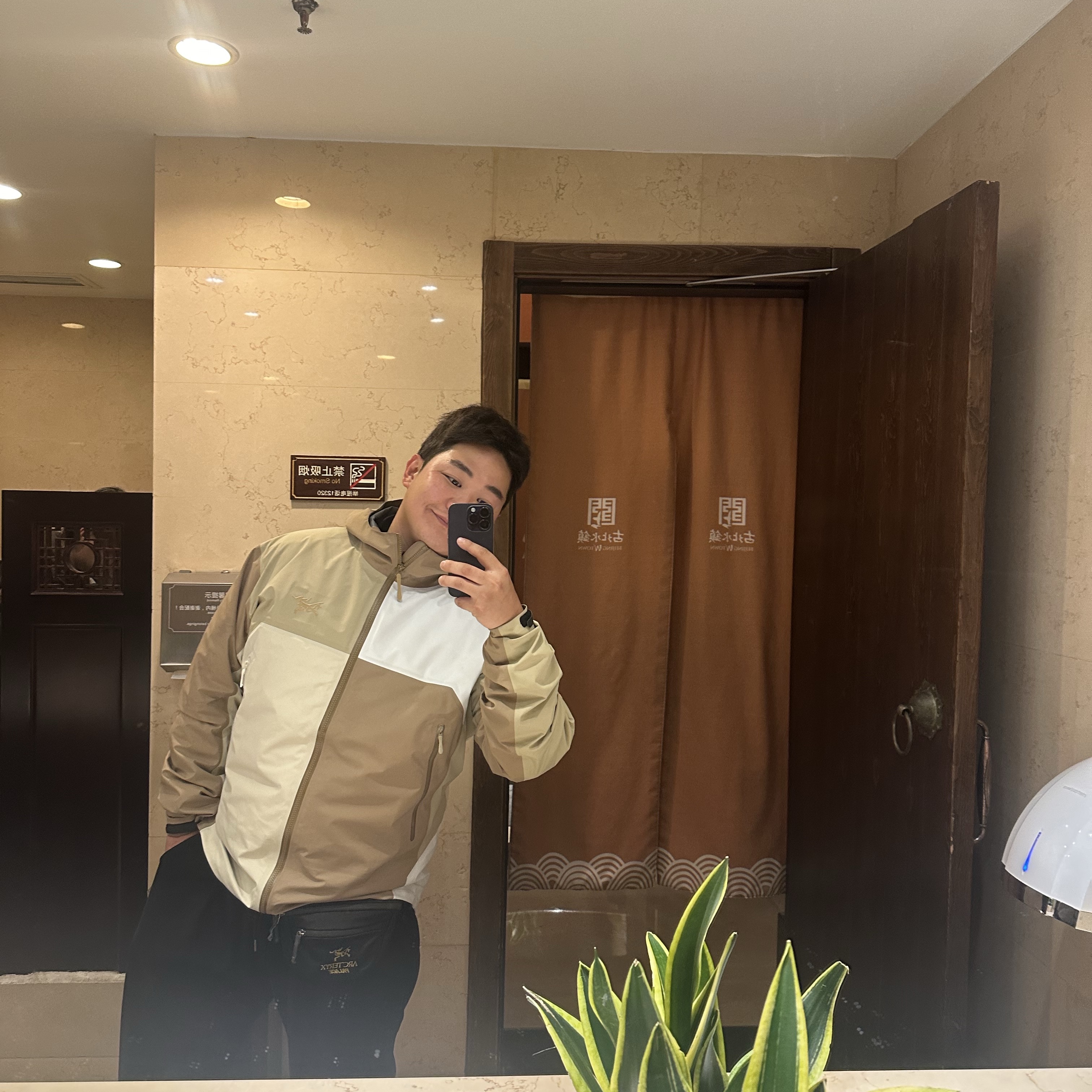 Arc'teryx x Beams Beta Jacket Nagomi, Palace x Arc'teryx Mantis 1 Waistpack - 20FW 착용 스타일 - 1