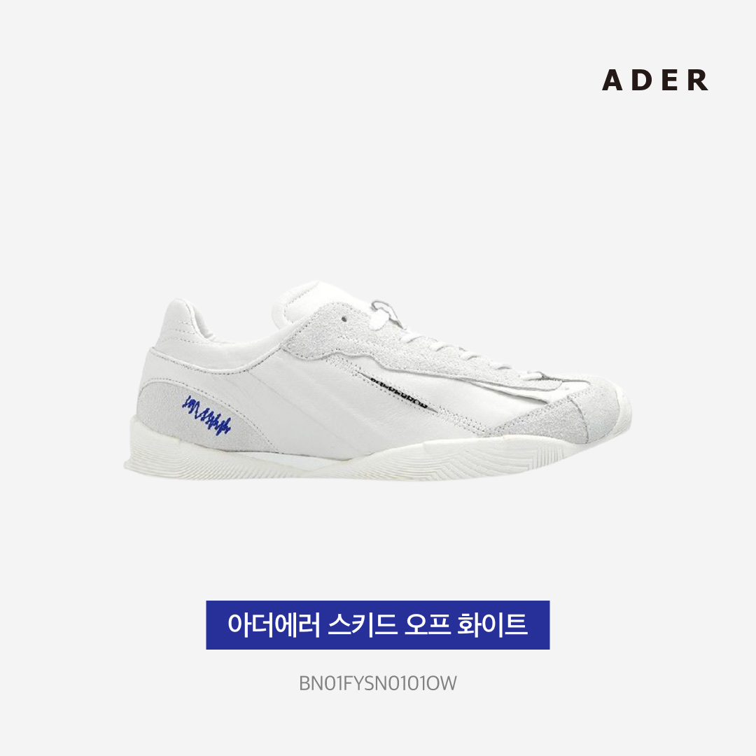 Ader Error Skid Off White 착용 스타일 - 3