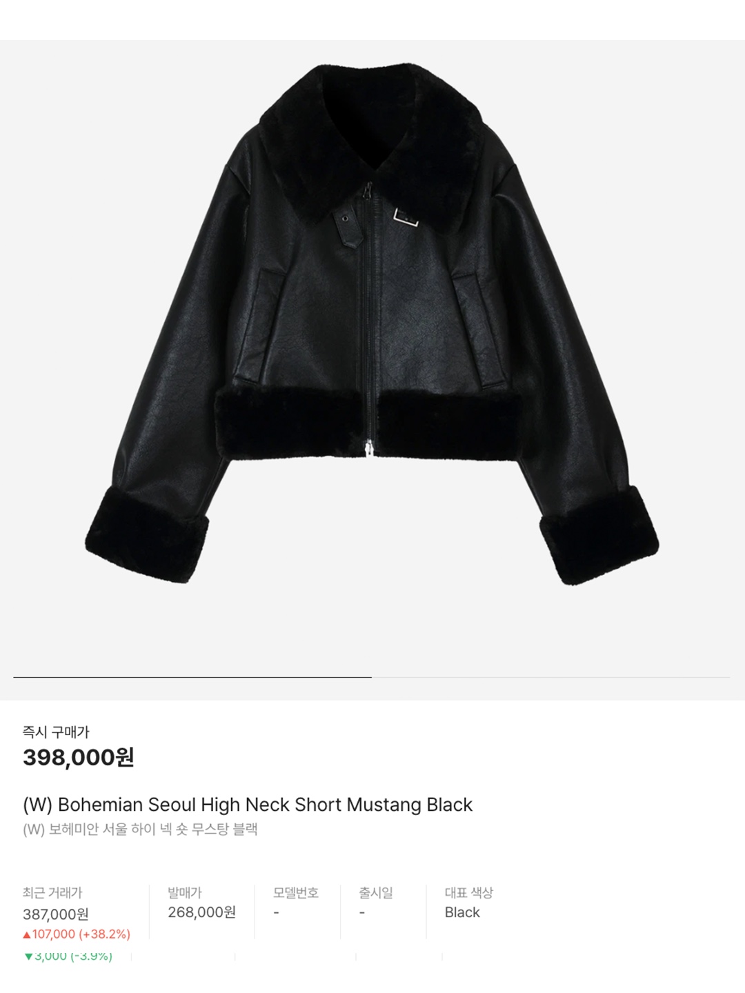 STU Lamskin Mustang Brown, QT8 Garments GB B-3 Mouton Jacket Black/Beige 착용 스타일 - 6