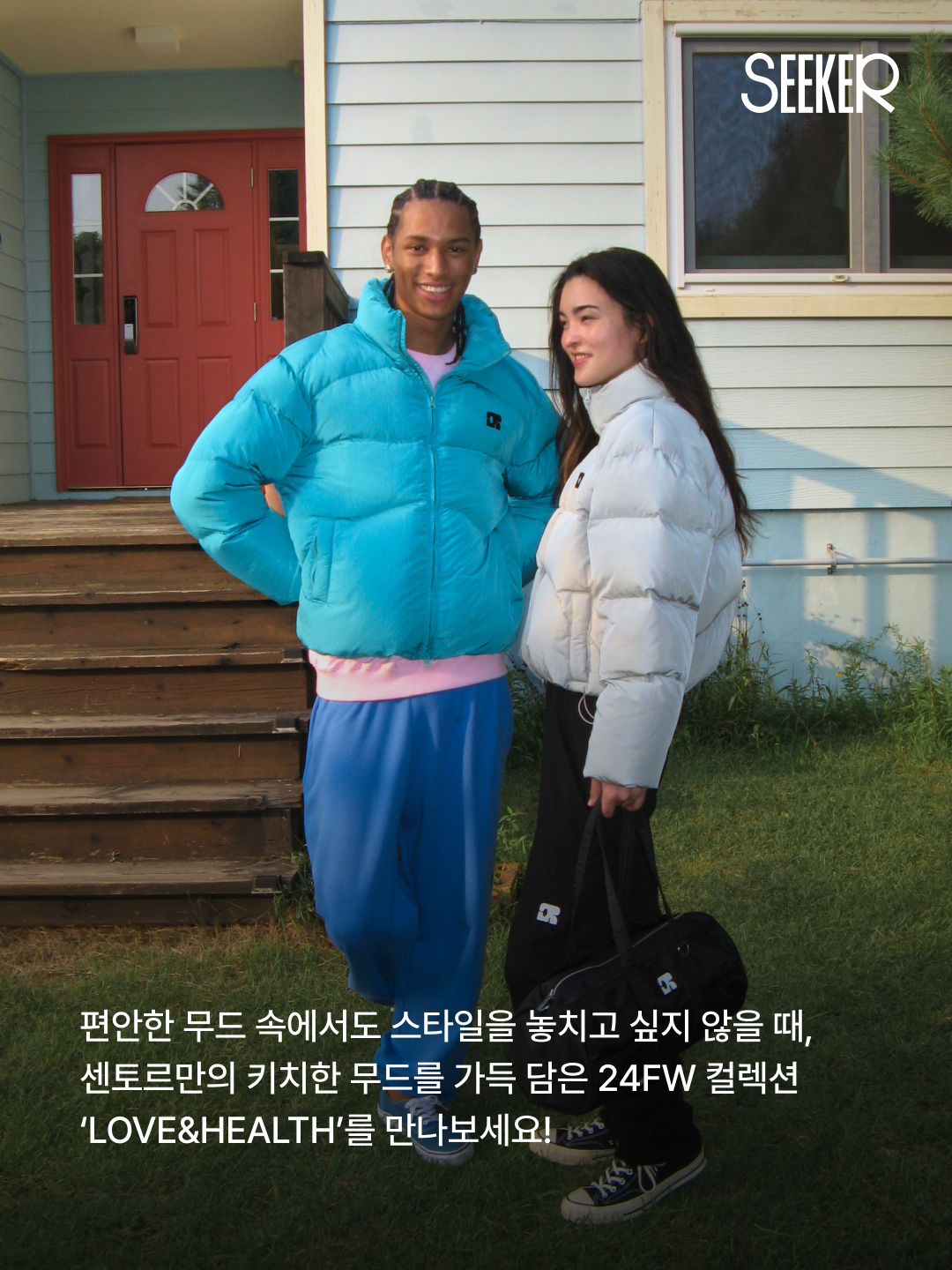 SEEKER님의 스타일 - 4
