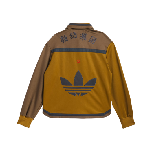 Adidas x Clot Warm-Up Jacket Bronze Strata - US Sizing