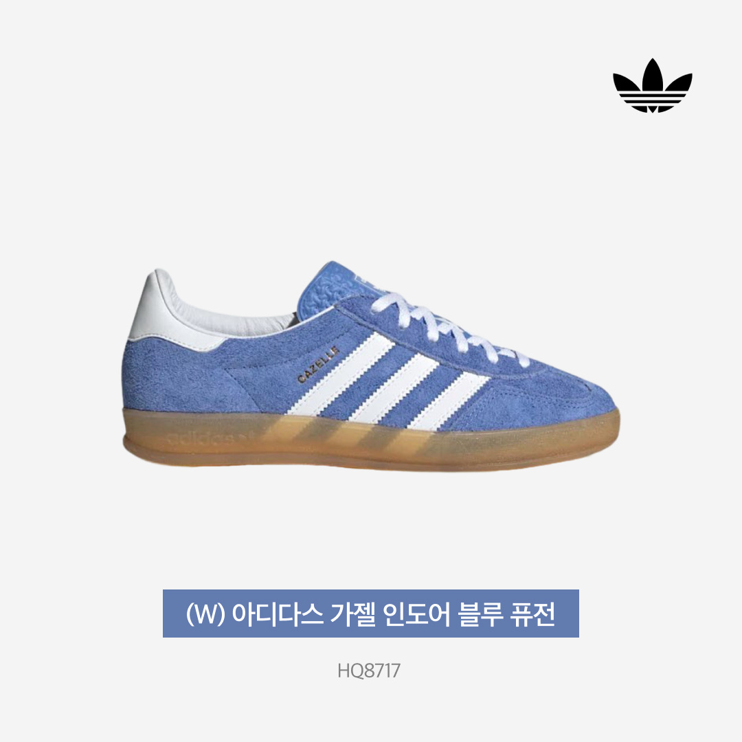 (W) Adidas Gazelle Indoor Blue Fusion Cloud White 착용 스타일 - 3