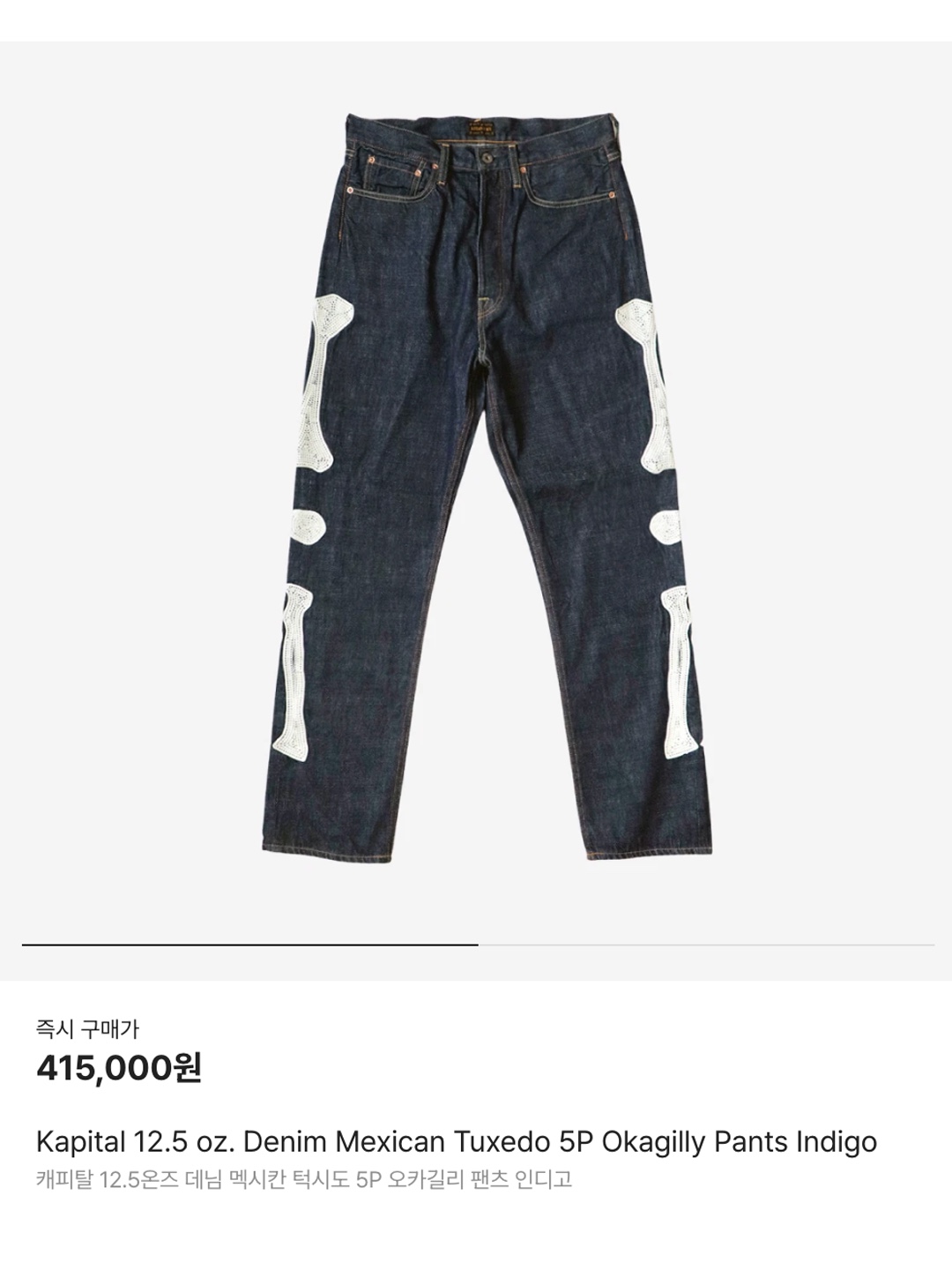 Suade Baggy Denim Blue, Zara x Ader Error Patchwork Jeans Blue 착용 스타일 - 6