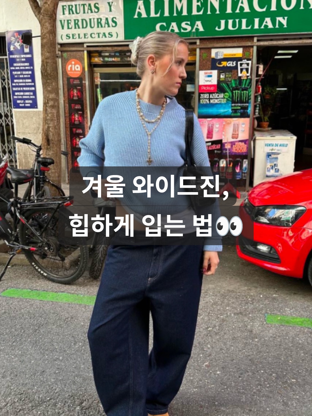 Suade Baggy Denim Blue, Zara x Ader Error Patchwork Jeans Blue 착용 스타일 - 1