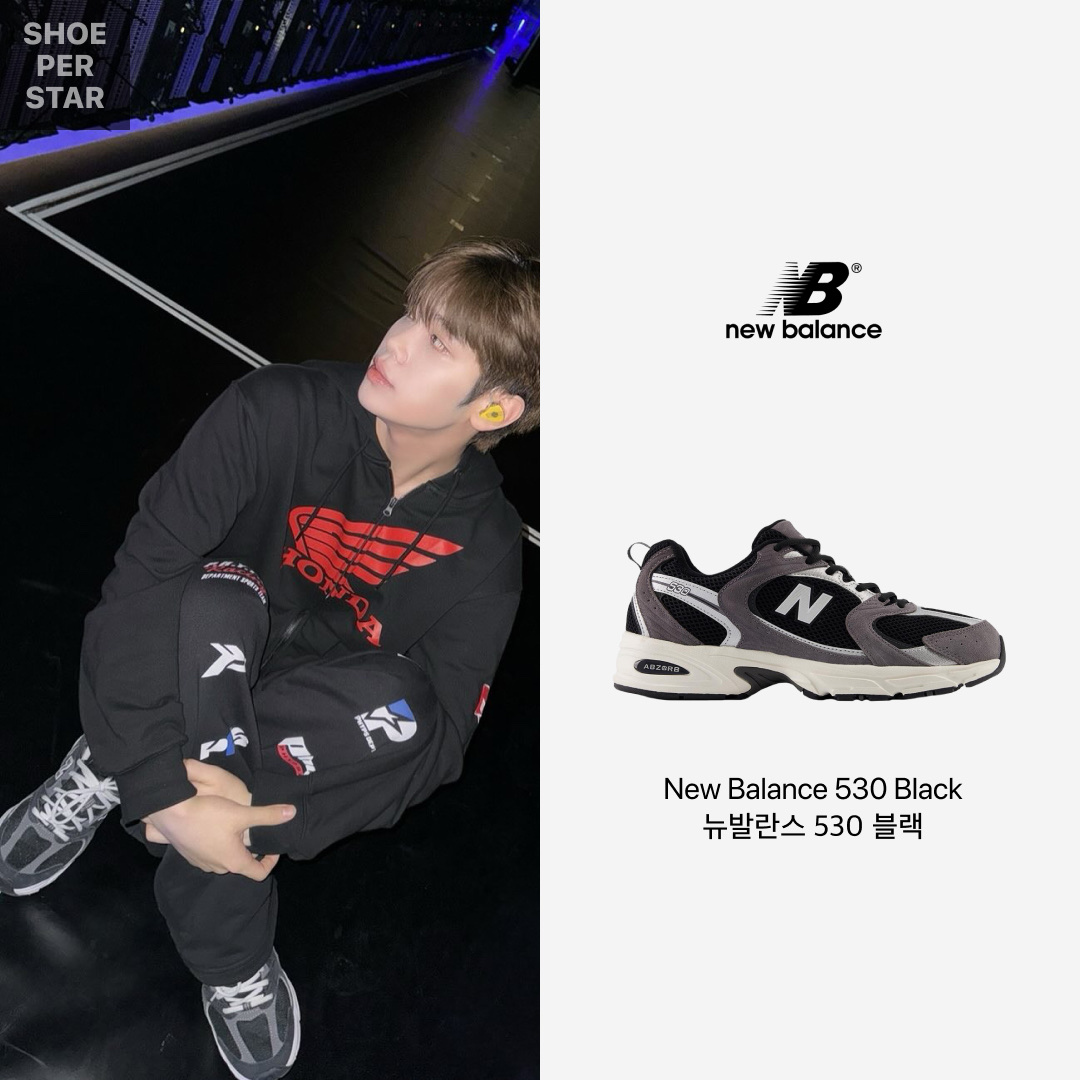 New Balance 530 Black 착용 스타일 - 1
