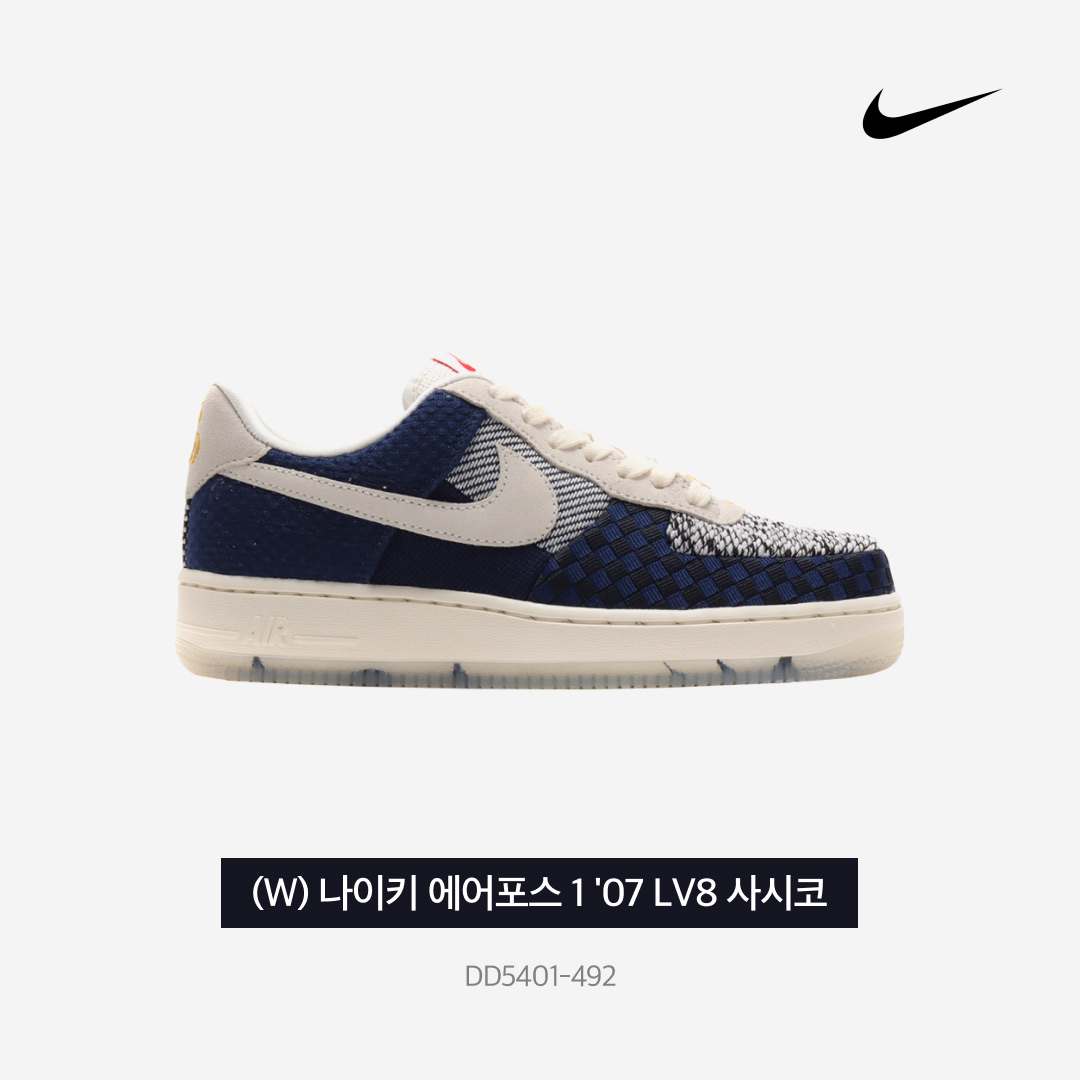 (W) Nike Air Force 1 '07 LV8 Sashiko 착용 스타일 - 3
