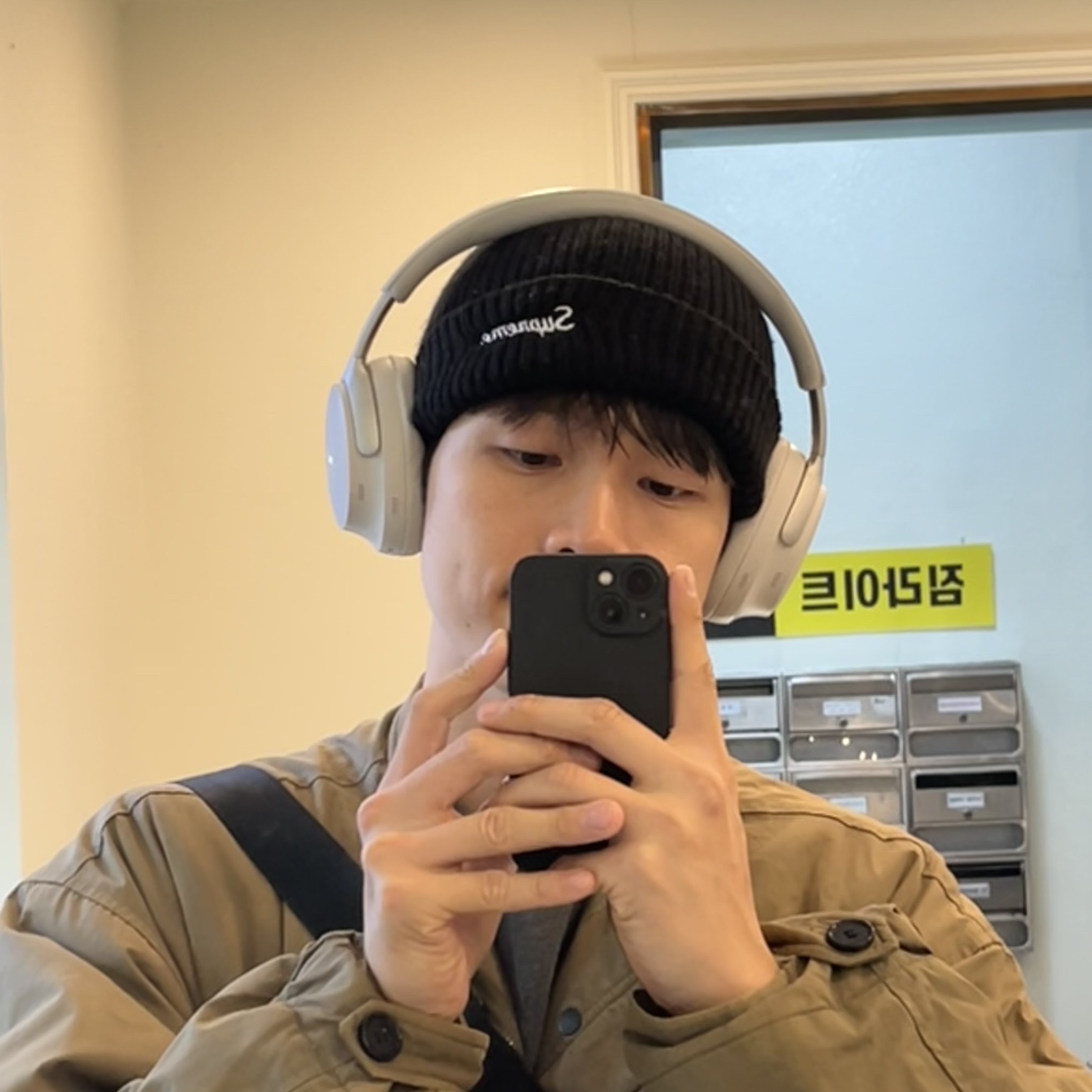 BOSE QC Ultra White Smoke (Korean Ver.), Supreme Loose Gauge Beanie Black 착용 스타일