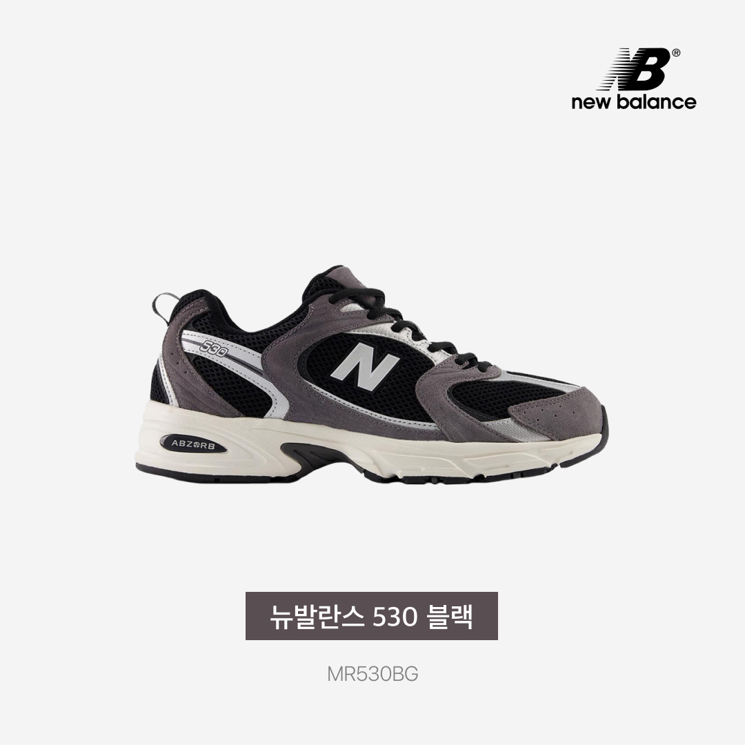 New Balance 530 Black 착용 스타일 - 3