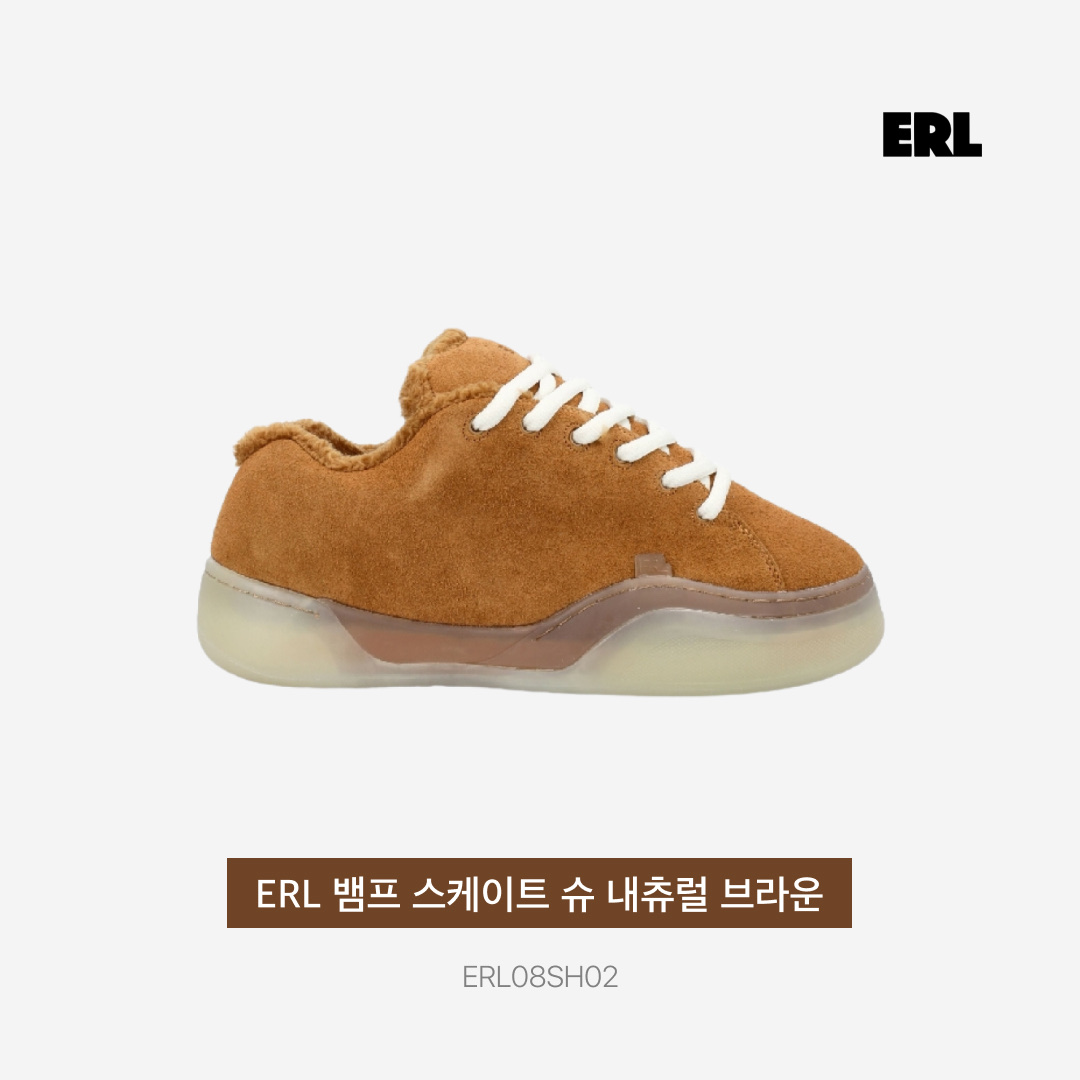 ERL Vamp Skate Shoe Natural Brown 착용 스타일 - 3