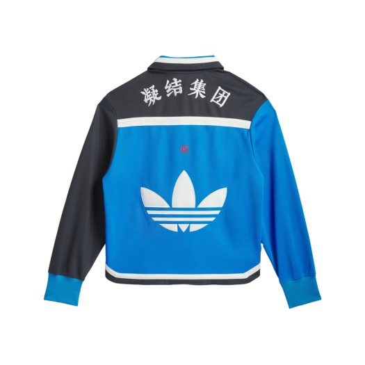 Adidas x Clot Warm-Up Jacket Bright Blue - US Sizing