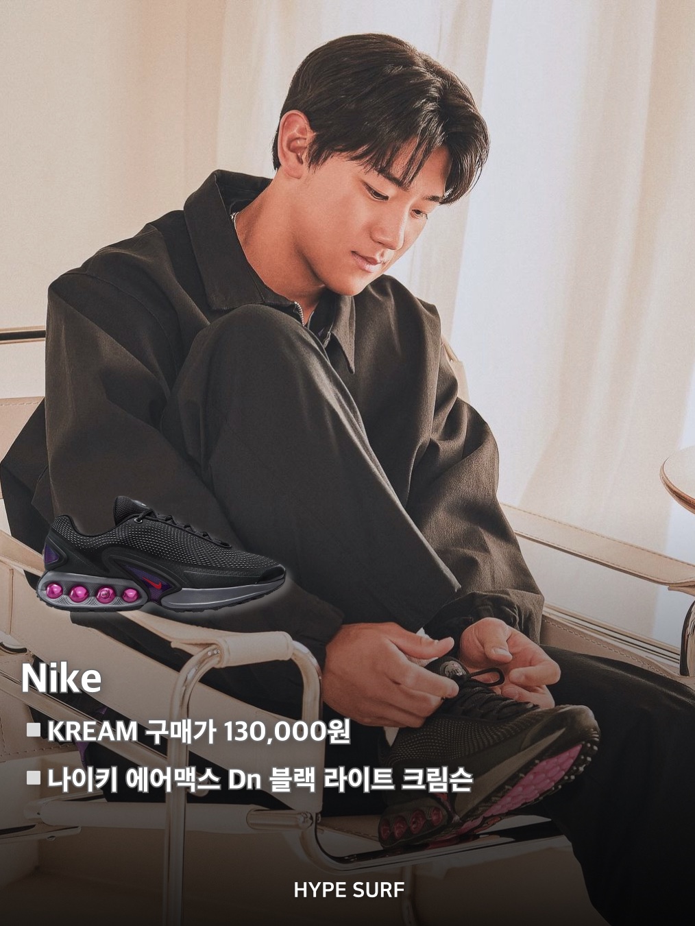 Kia Tigers x IAB Studio Media Day Hoodie Red, Nike Club Marina Anorak Black - Asia 착용 스타일 - 4