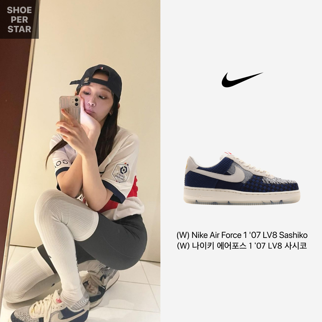 (W) Nike Air Force 1 '07 LV8 Sashiko 착용 스타일 - 1