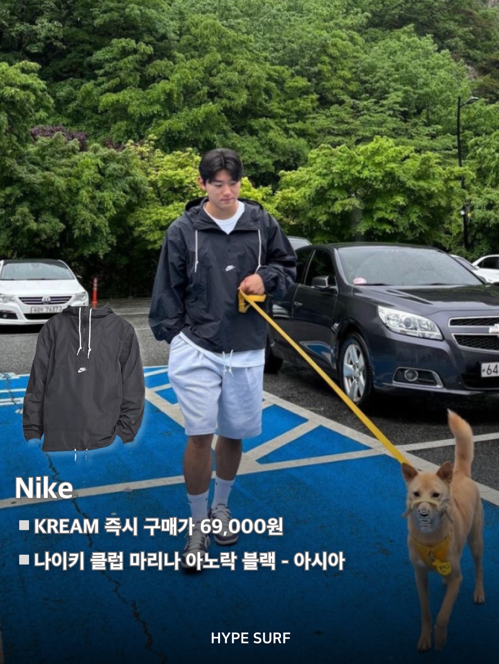 Kia Tigers x IAB Studio Media Day Hoodie Red, Nike Club Marina Anorak Black - Asia 착용 스타일 - 3