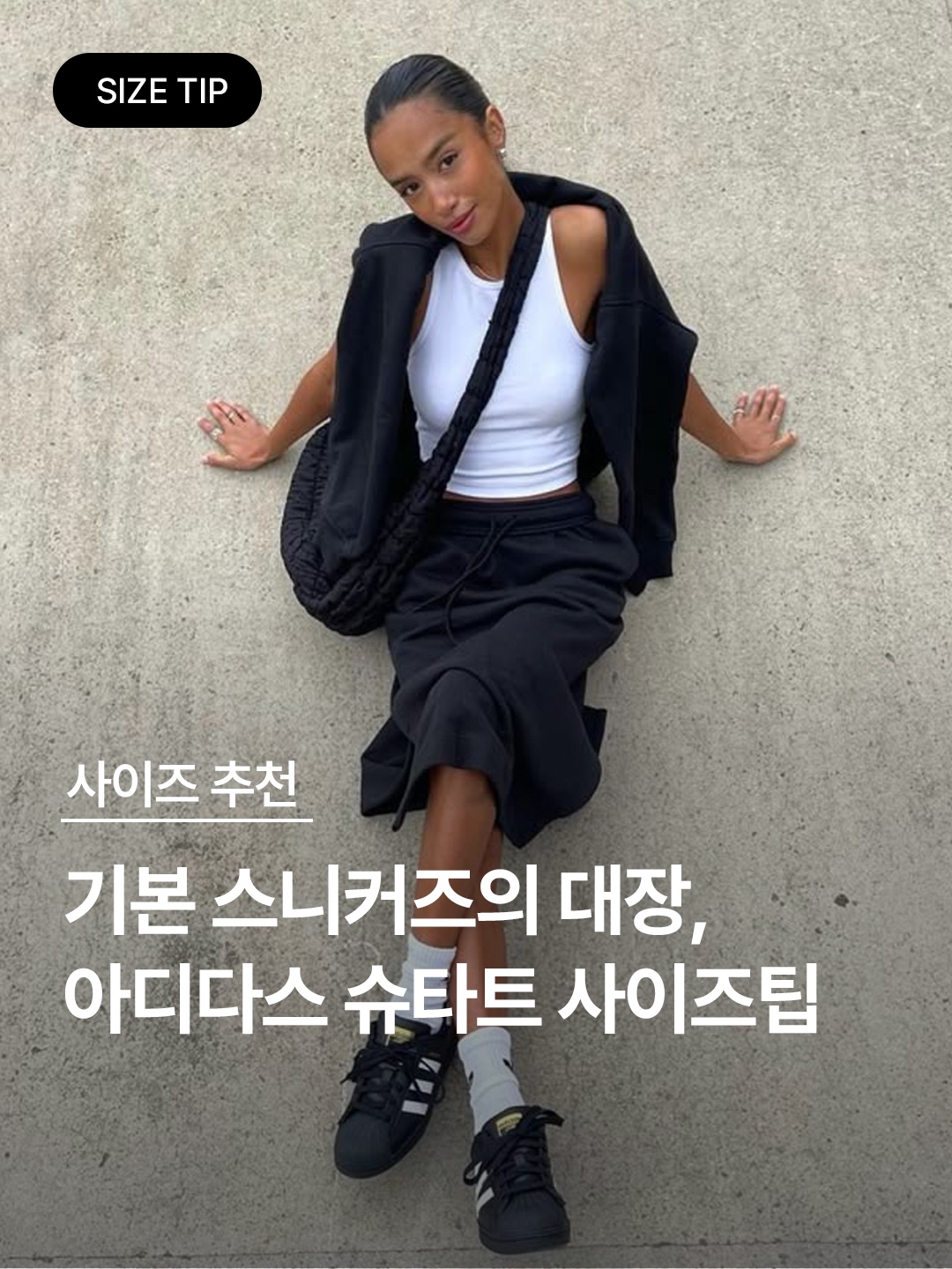 Adidas Stadt Core Black Cloud White, Adidas Stadt Core Black Better Scarlet 착용 스타일 - 1