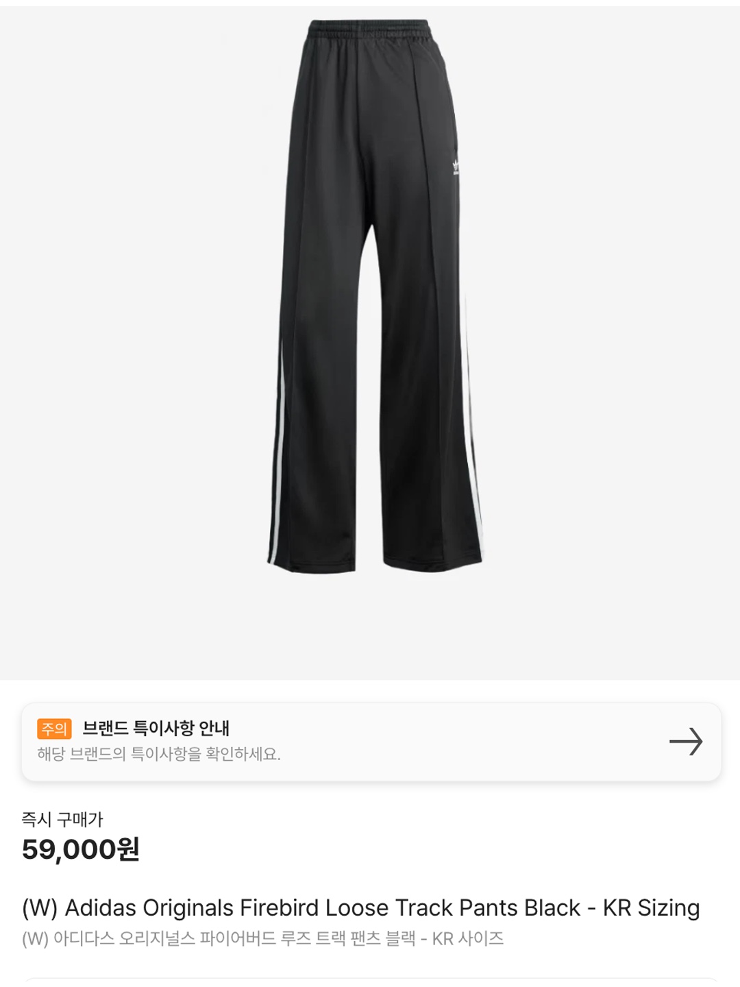 (W) Adidas Adilenium Season 2 Oversized Zip Off Track Pants Gender Neutral Black - KR Sizing, Needles Track Pants Poly Smooth Olive 착용 스타일 - 6