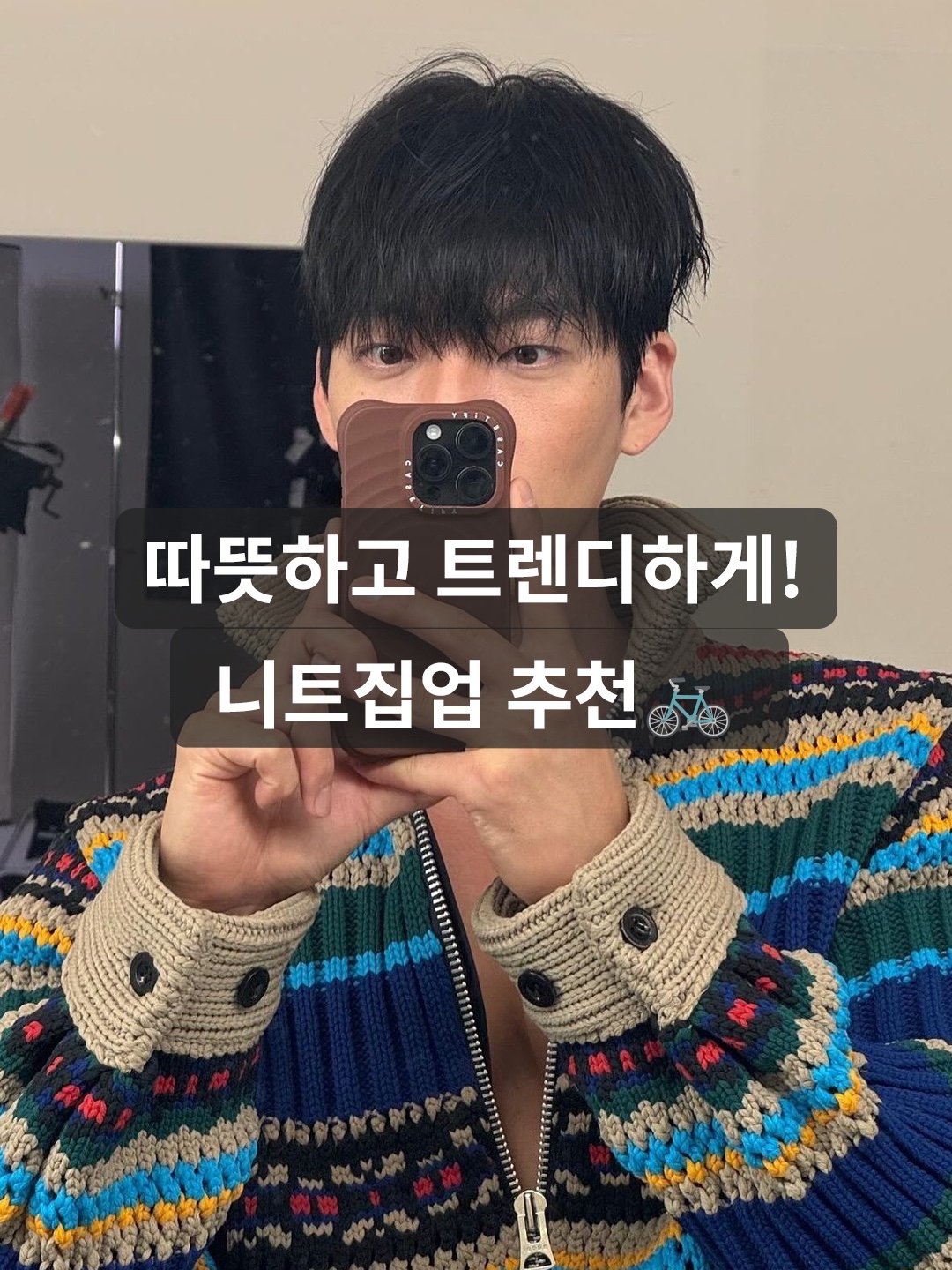 Suade Fancy Crop Knit Zip Up Brown, Rubati Alps Knit Zip-up Cardigan Flower Stitched by Hand Ivory 착용 스타일 - 1