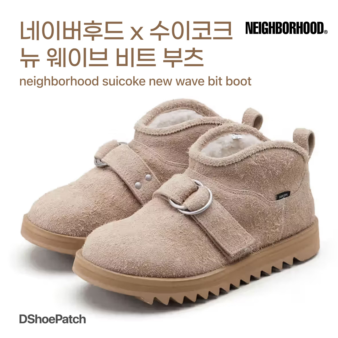 Suicoke x Neighborhood New Wave Boot Beige 착용 스타일 - 1