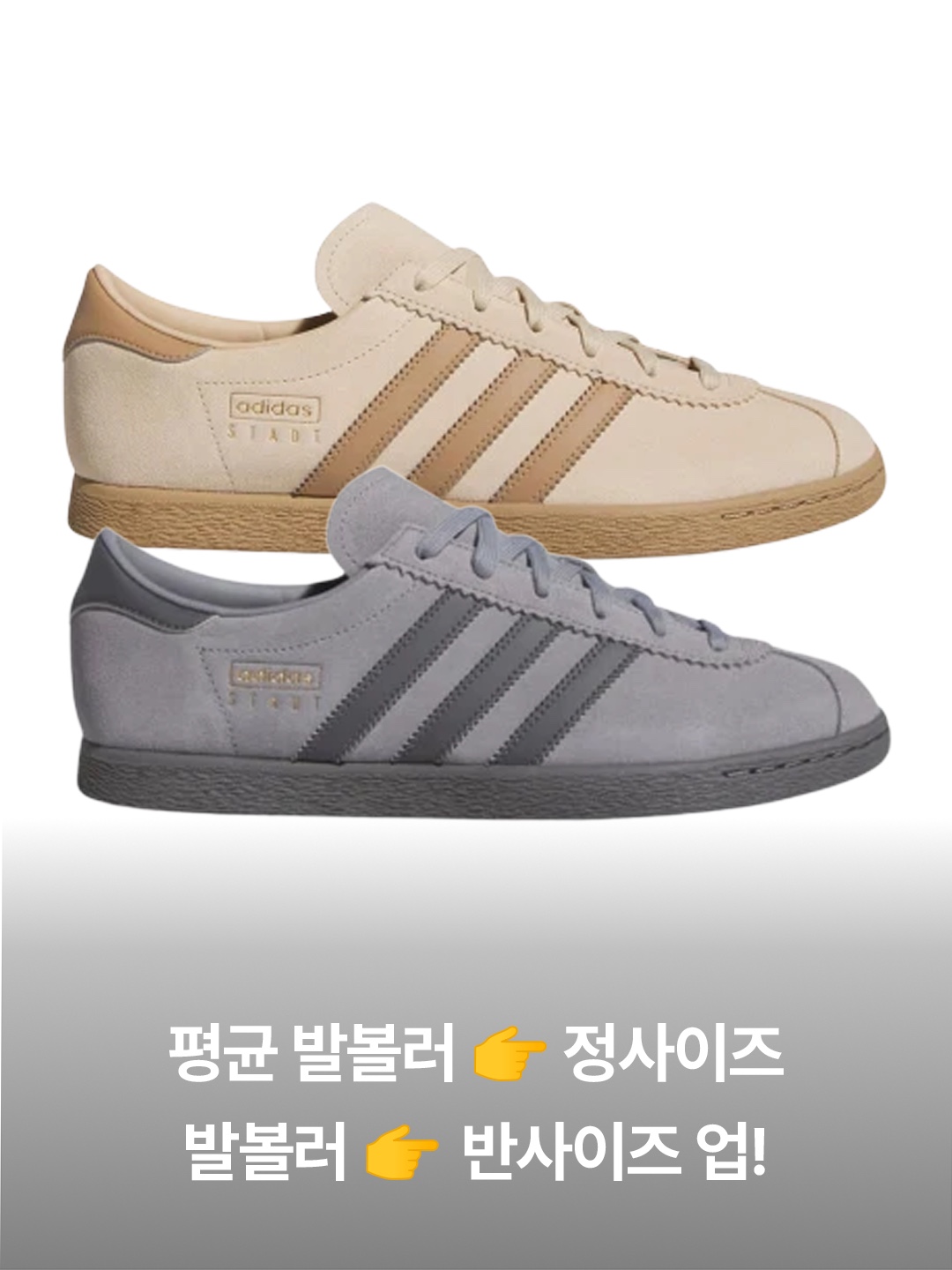 Adidas Stadt Core Black Cloud White, Adidas Stadt Core Black Better Scarlet 착용 스타일 - 4