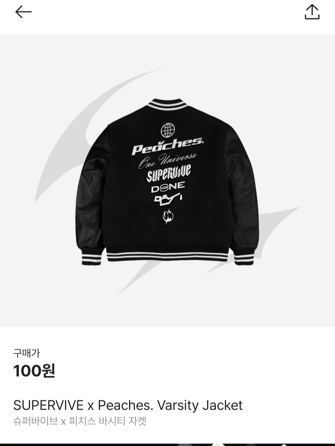 피쨈님의 스타일 - 3