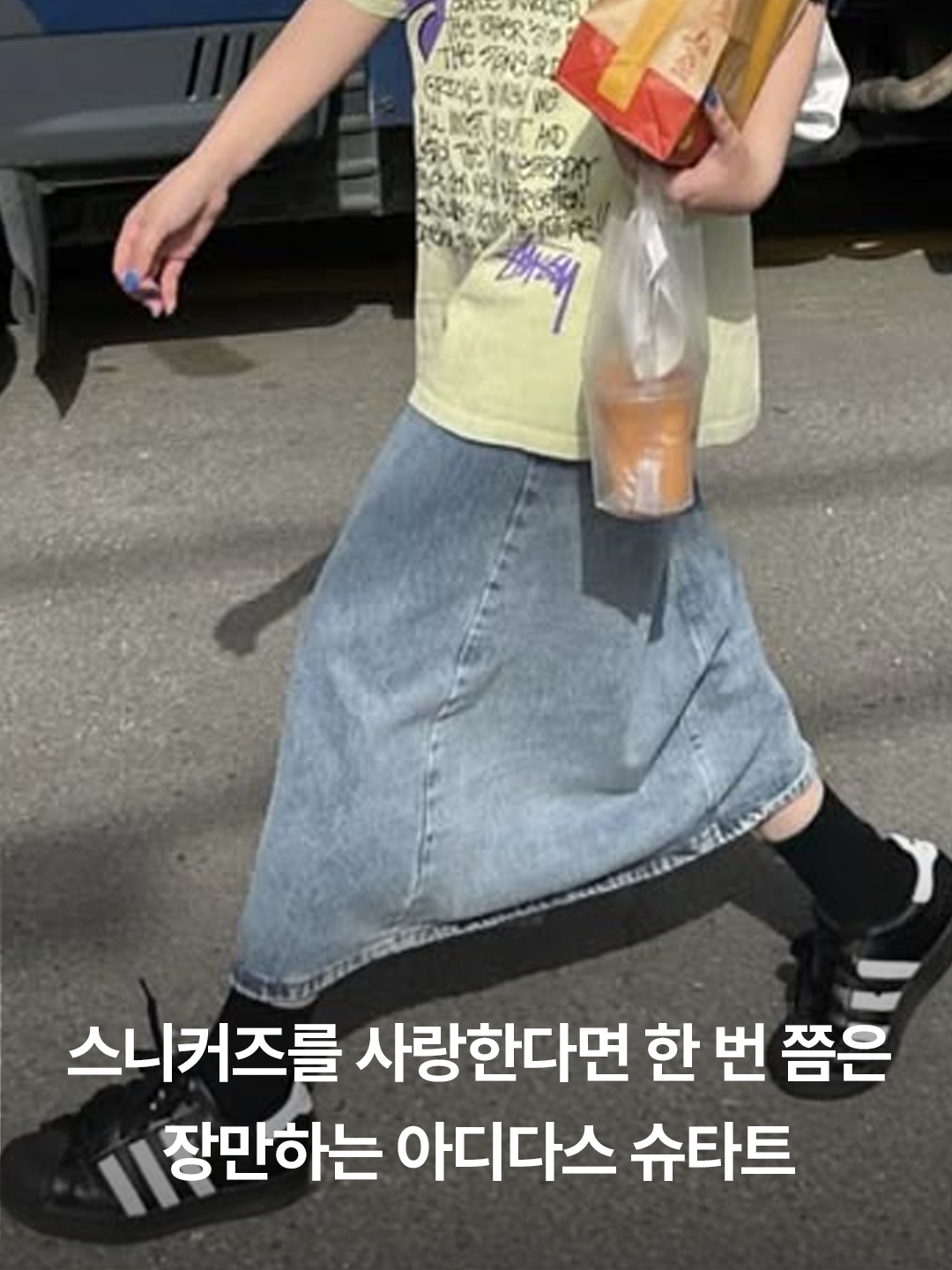 Adidas Stadt Core Black Cloud White, Adidas Stadt Core Black Better Scarlet 착용 스타일 - 2