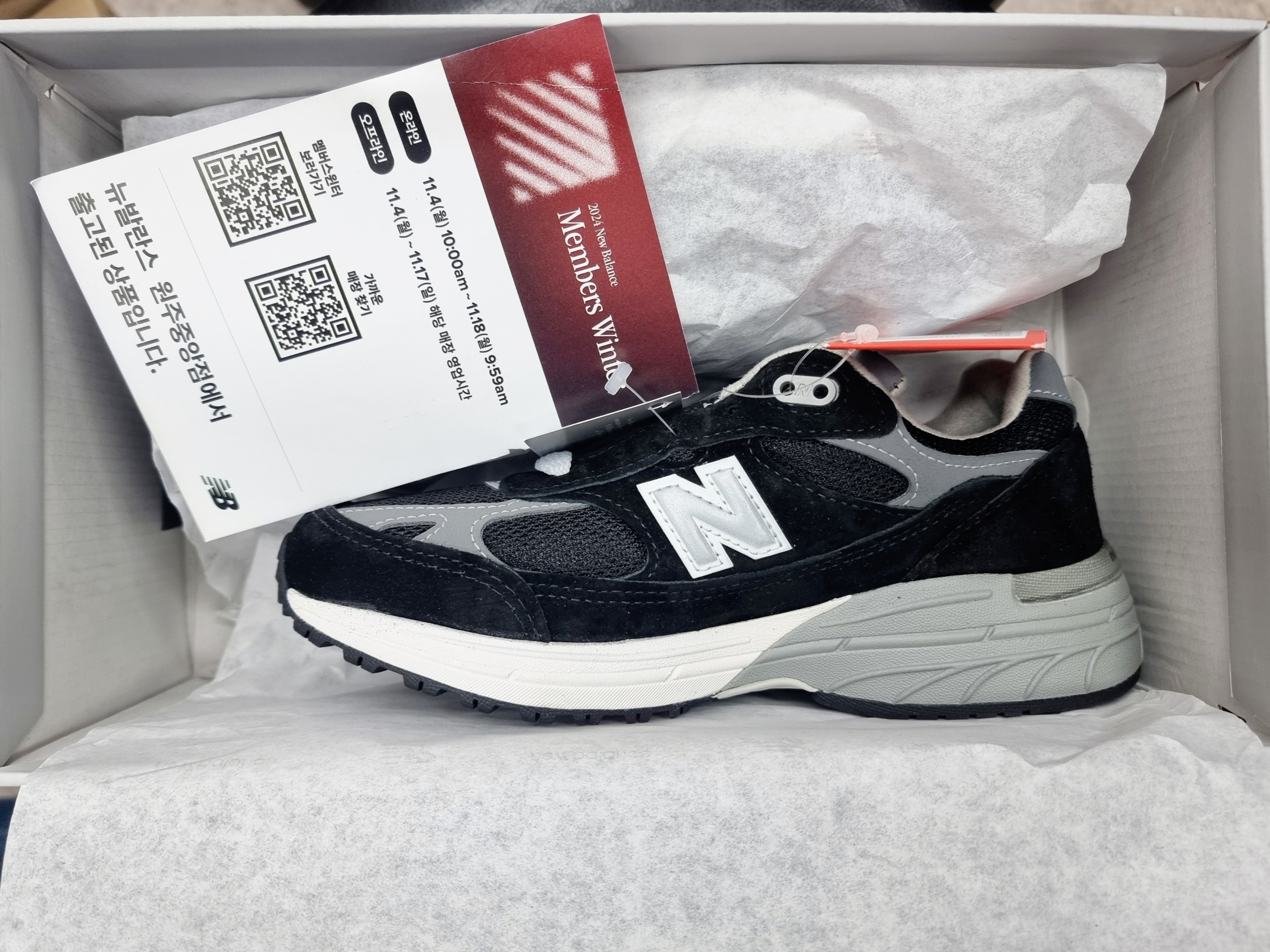 (W) New Balance 993 Made in USA Black - B Standard 착용 스타일 - 4