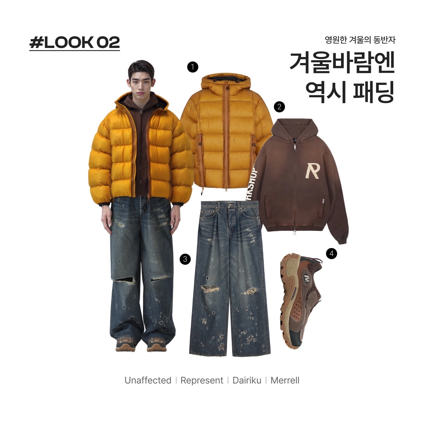 [KREAM 단독] Unaffected LS Hooded Down Jumper Orange - 24FW, Represent Masking Tape Initial Zip Hoodie Cedar - 24FW 착용 스타일