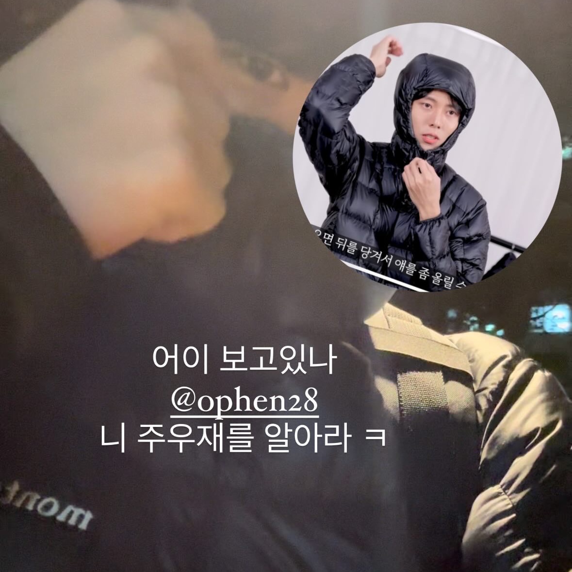 Montbell Superior Down Parka Black 착용 스타일