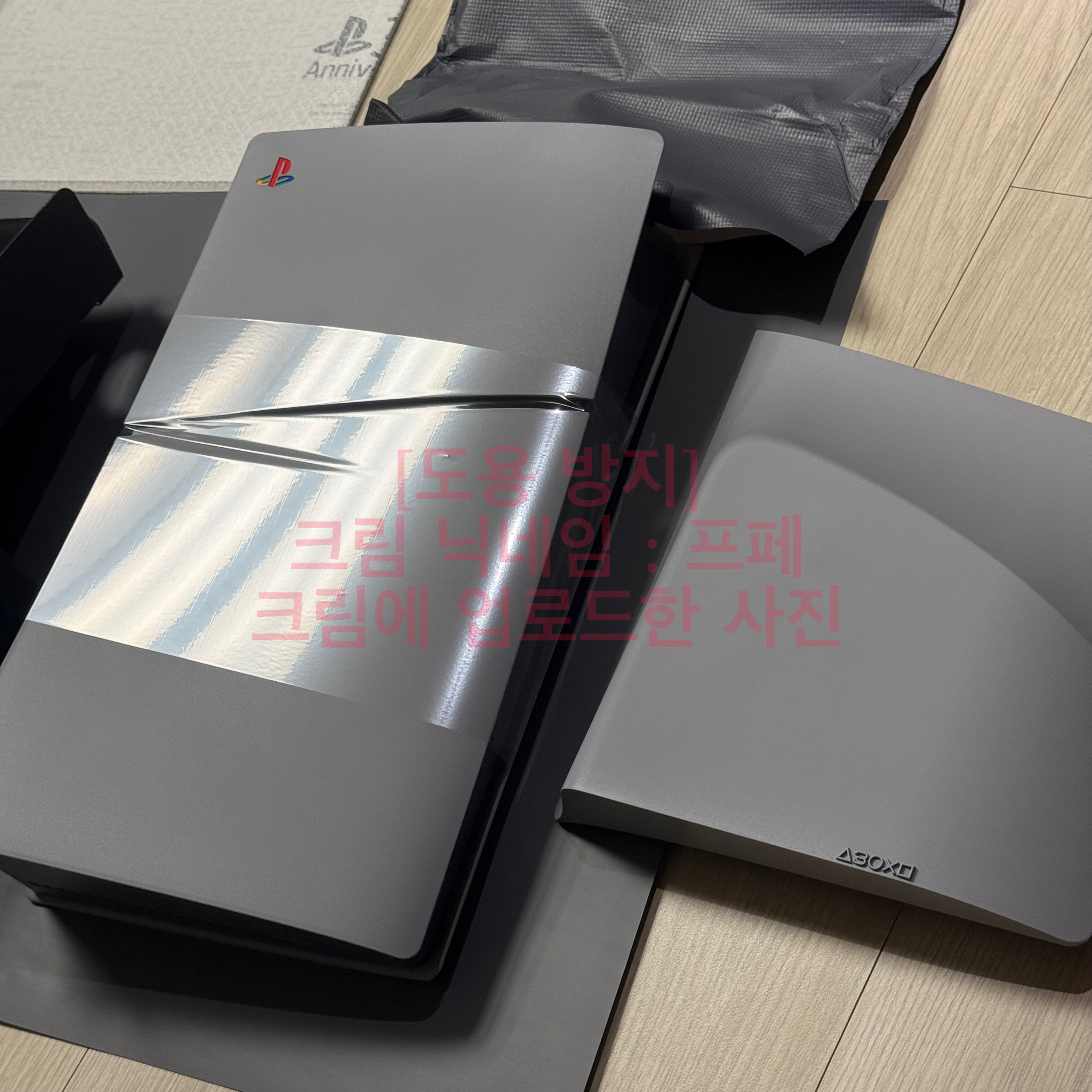 Playstation 5 Digital Edition 30th Anniversay Limited Edition Bundle (SIEK 220V) 착용 스타일 - 3