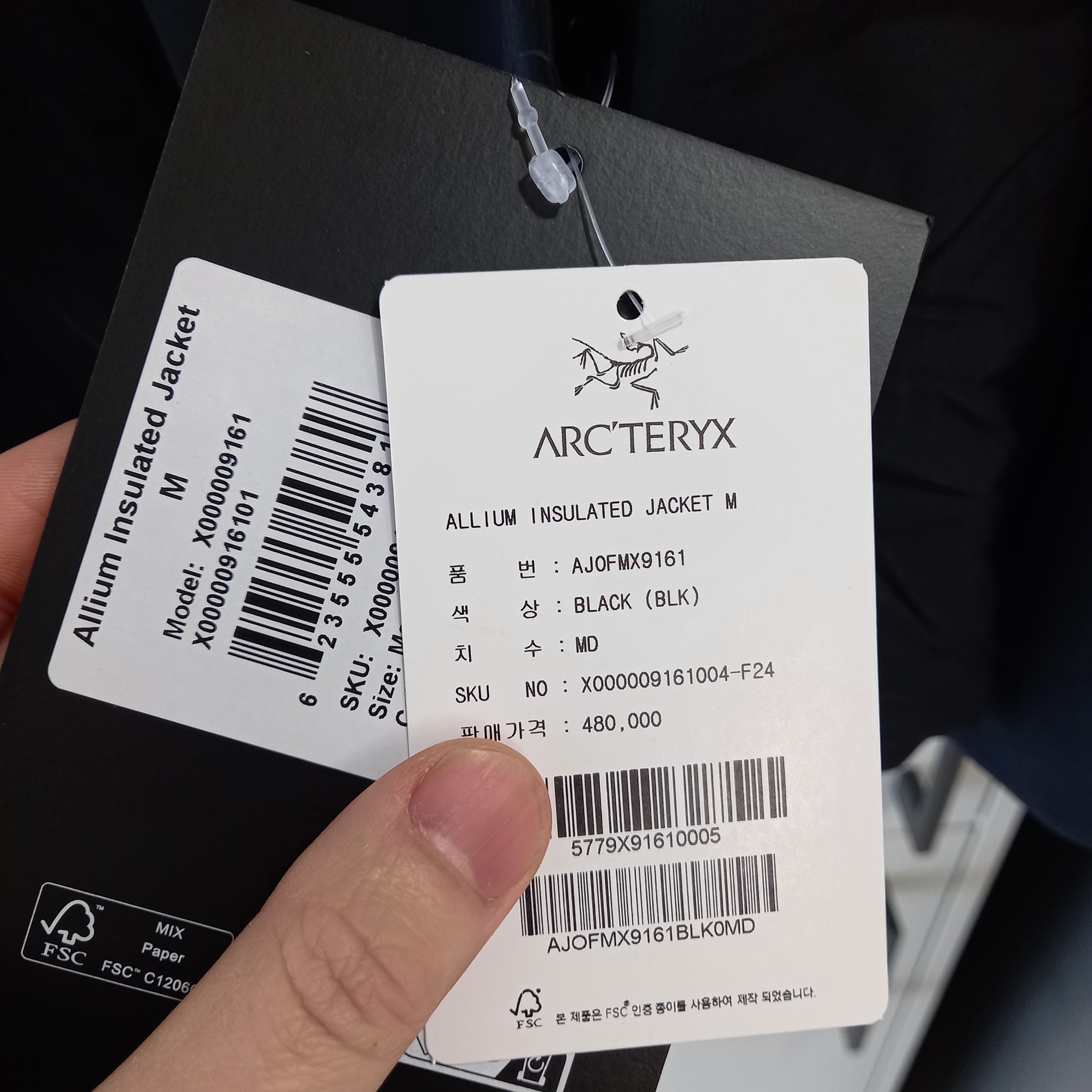 Arc'teryx Allium Insulated Jacket Black 착용 스타일 - 4
