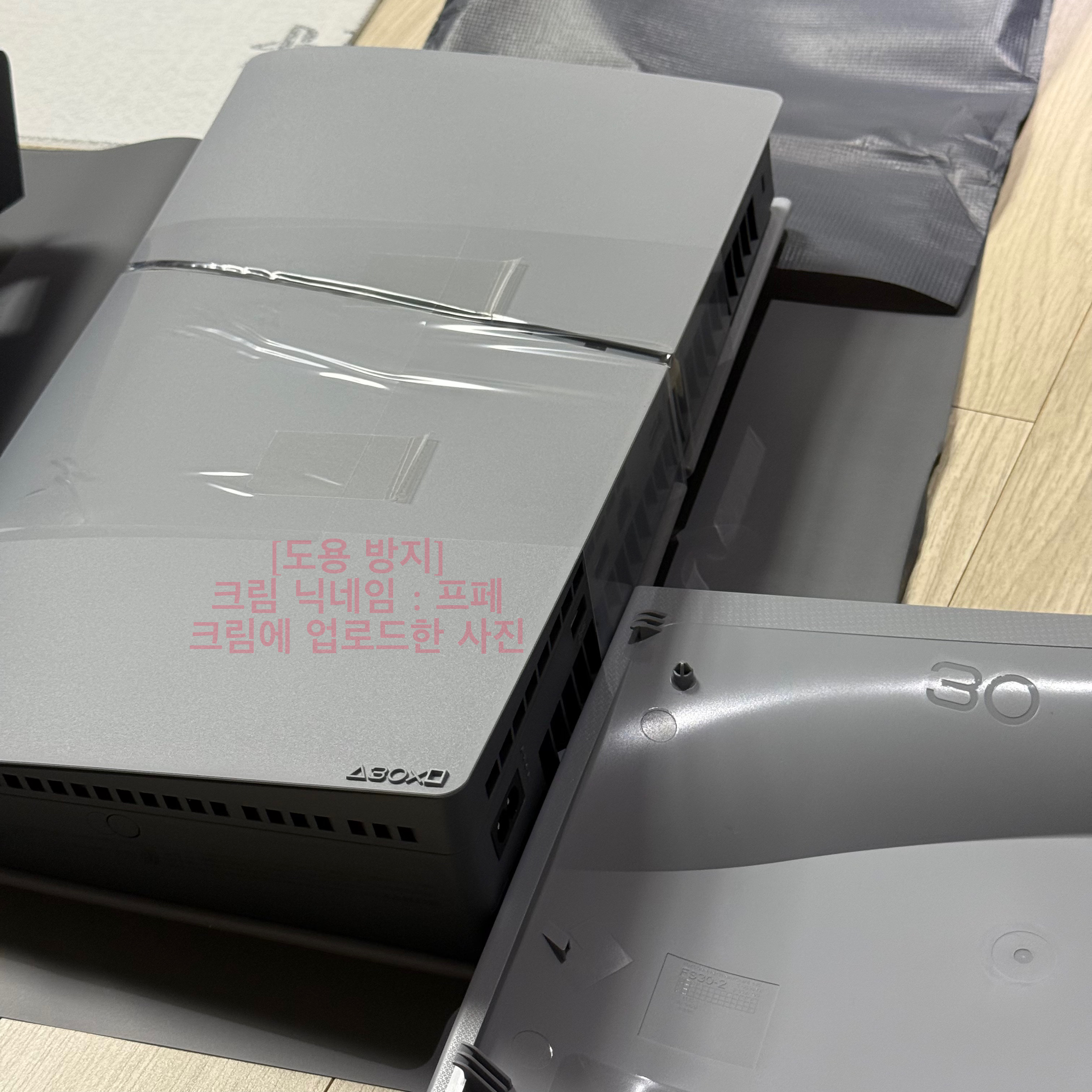 Playstation 5 Digital Edition 30th Anniversay Limited Edition Bundle (SIEK 220V) 착용 스타일 - 5