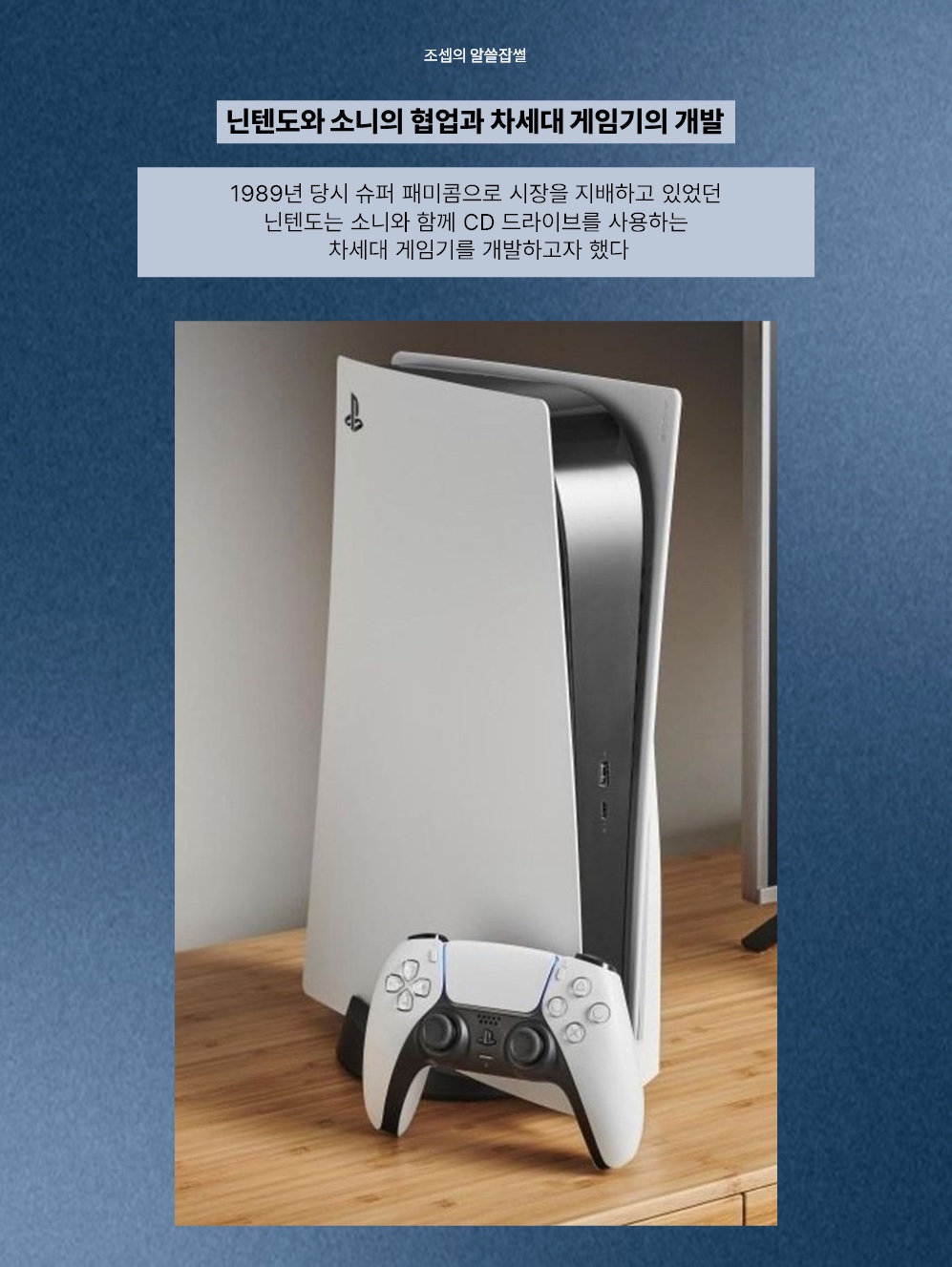 Playstation 5 Pro (SIEK 220V), PlayStation 5 DualSense Wireless Controller White 착용 스타일 - 3