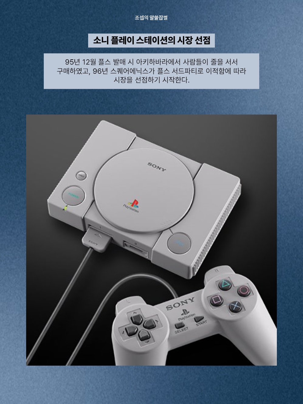Playstation 5 Pro (SIEK 220V), PlayStation 5 DualSense Wireless Controller White 착용 스타일 - 6