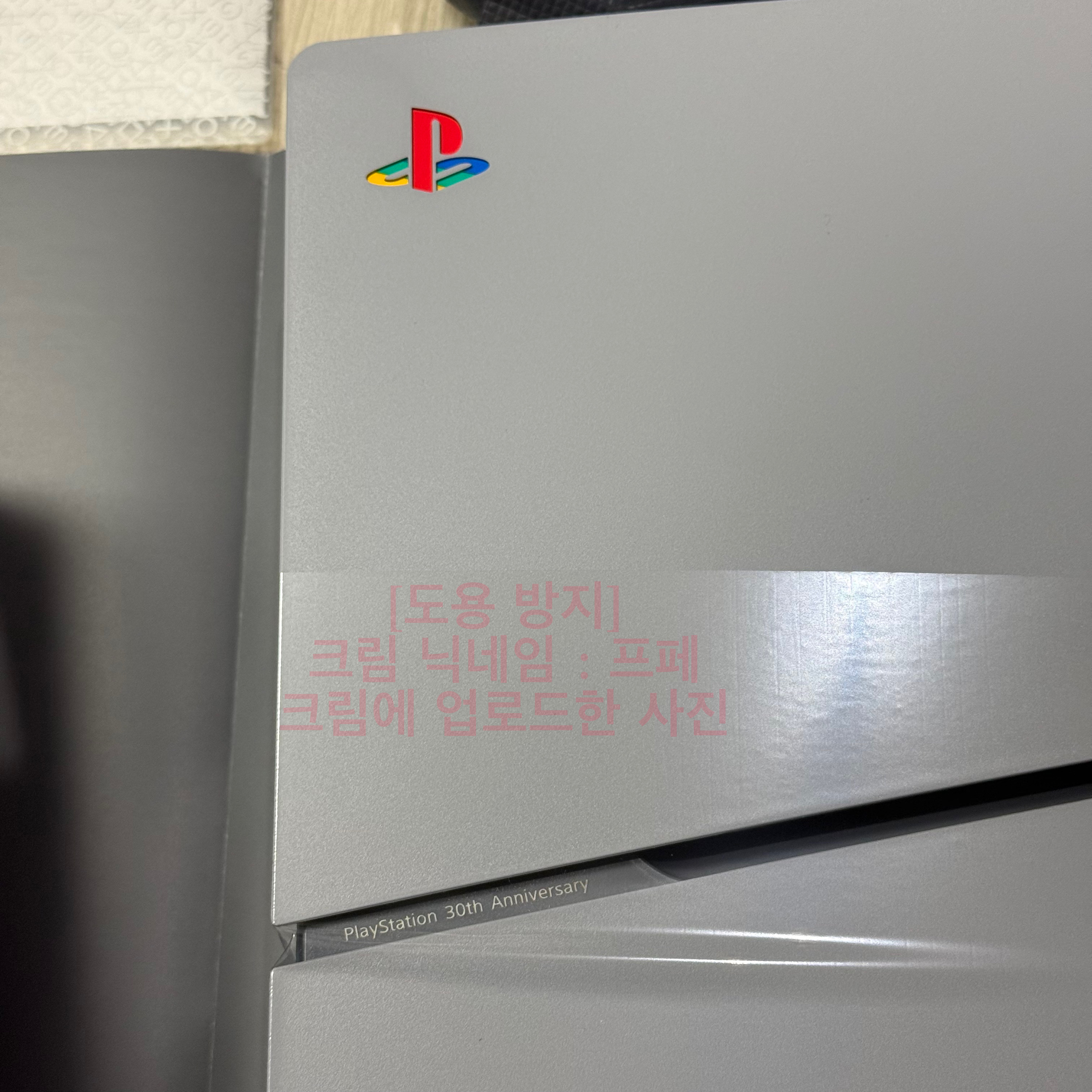 Playstation 5 Digital Edition 30th Anniversay Limited Edition Bundle (SIEK 220V) 착용 스타일 - 4