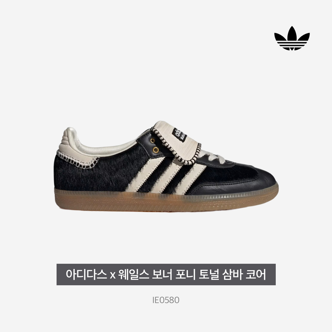 Adidas x Wales Bonner Pony Tonal Samba Core Black Cream White 착용 스타일 - 3