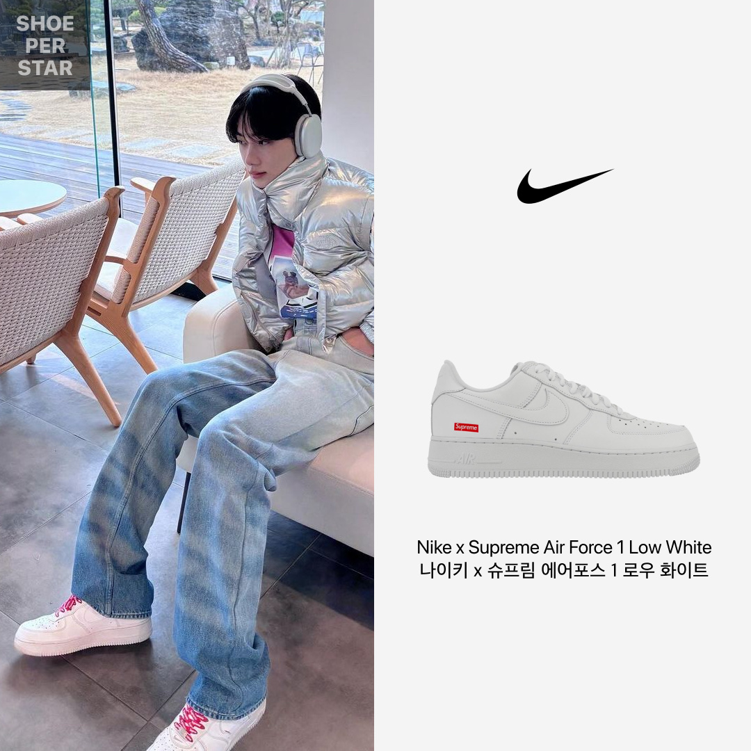 Nike x Supreme Air Force 1 Low White 착용 스타일 - 1