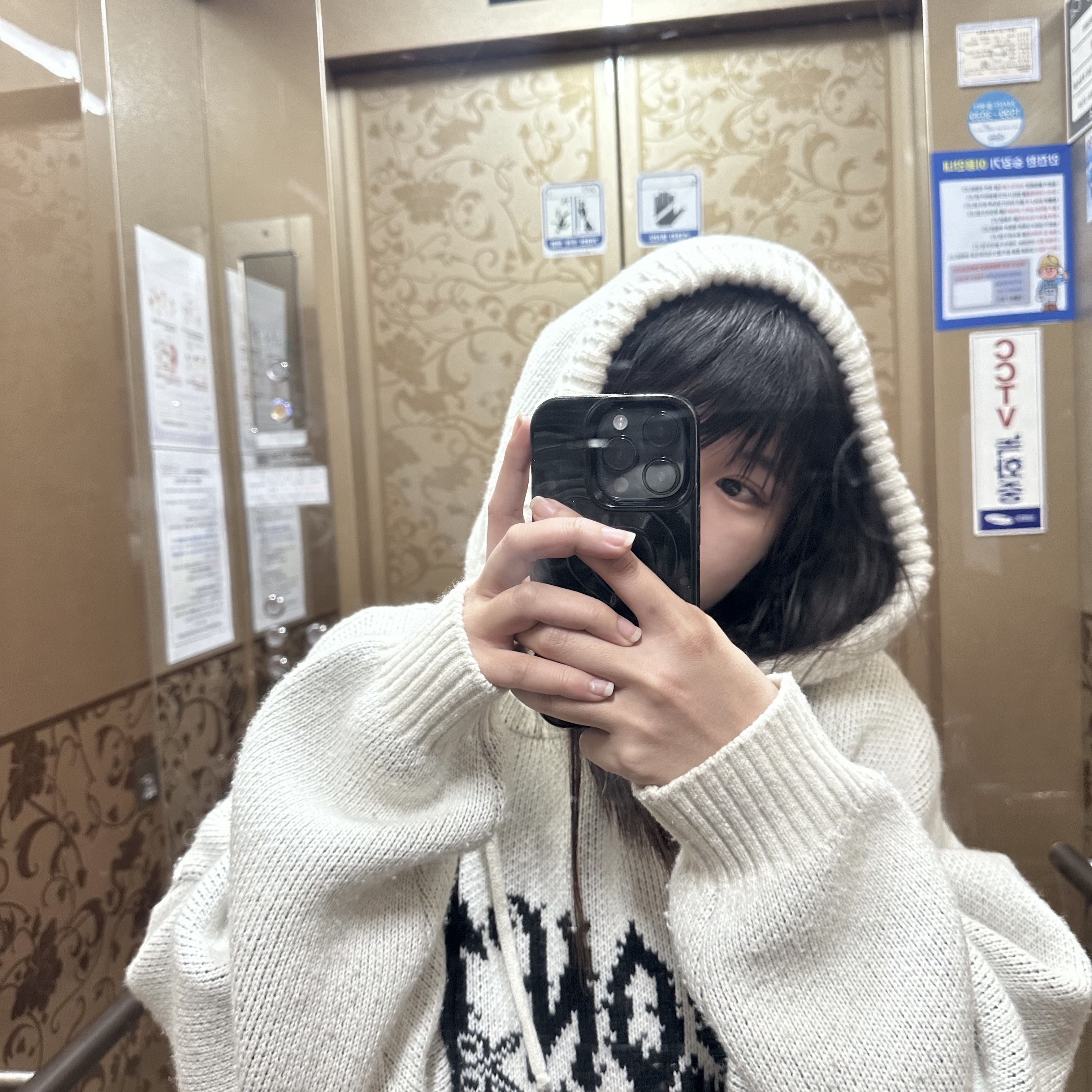 AJOBYAJO PBA DBOF Wool Knit Hoodie IVORY 착용 스타일