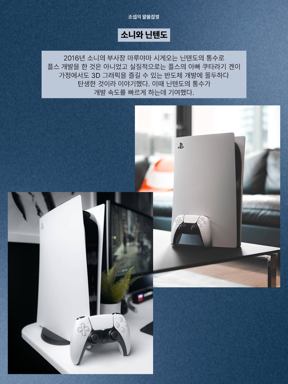 Playstation 5 Pro (SIEK 220V), PlayStation 5 DualSense Wireless Controller White 착용 스타일 - 2