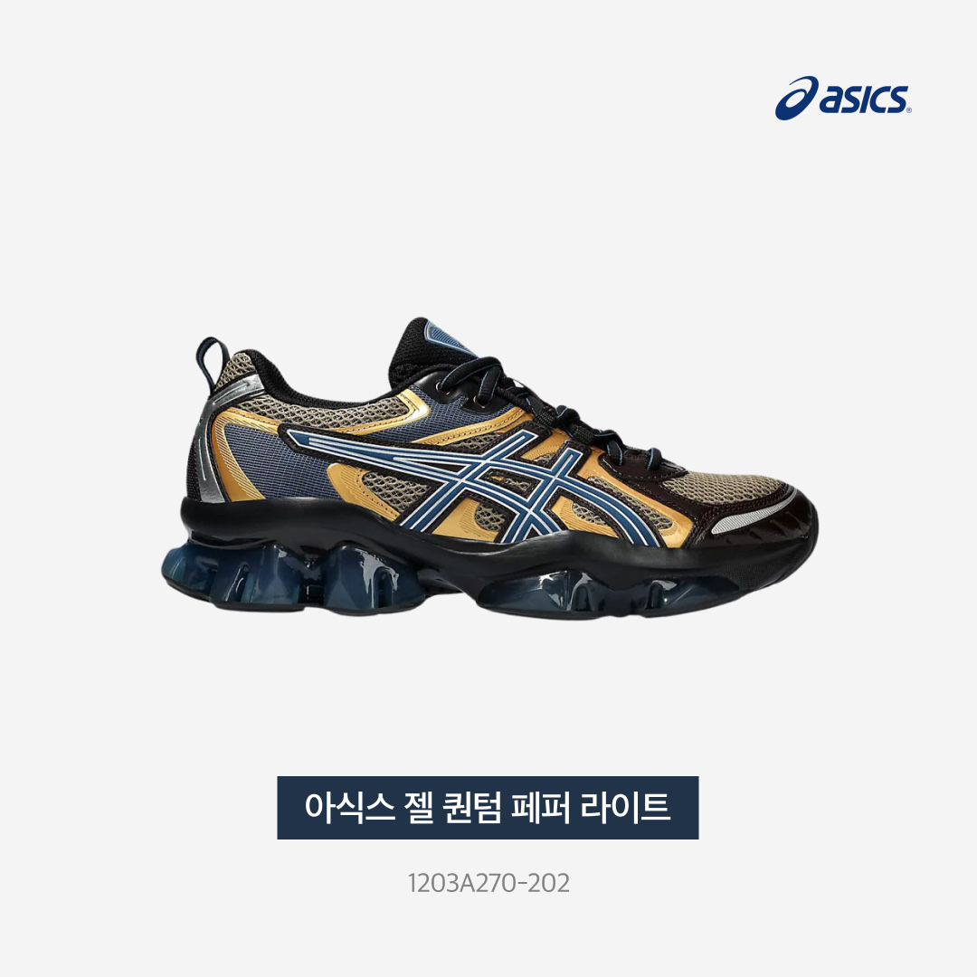 Asics Gel-Quantum Kinetic Pepper Light Indigo 착용 스타일 - 3