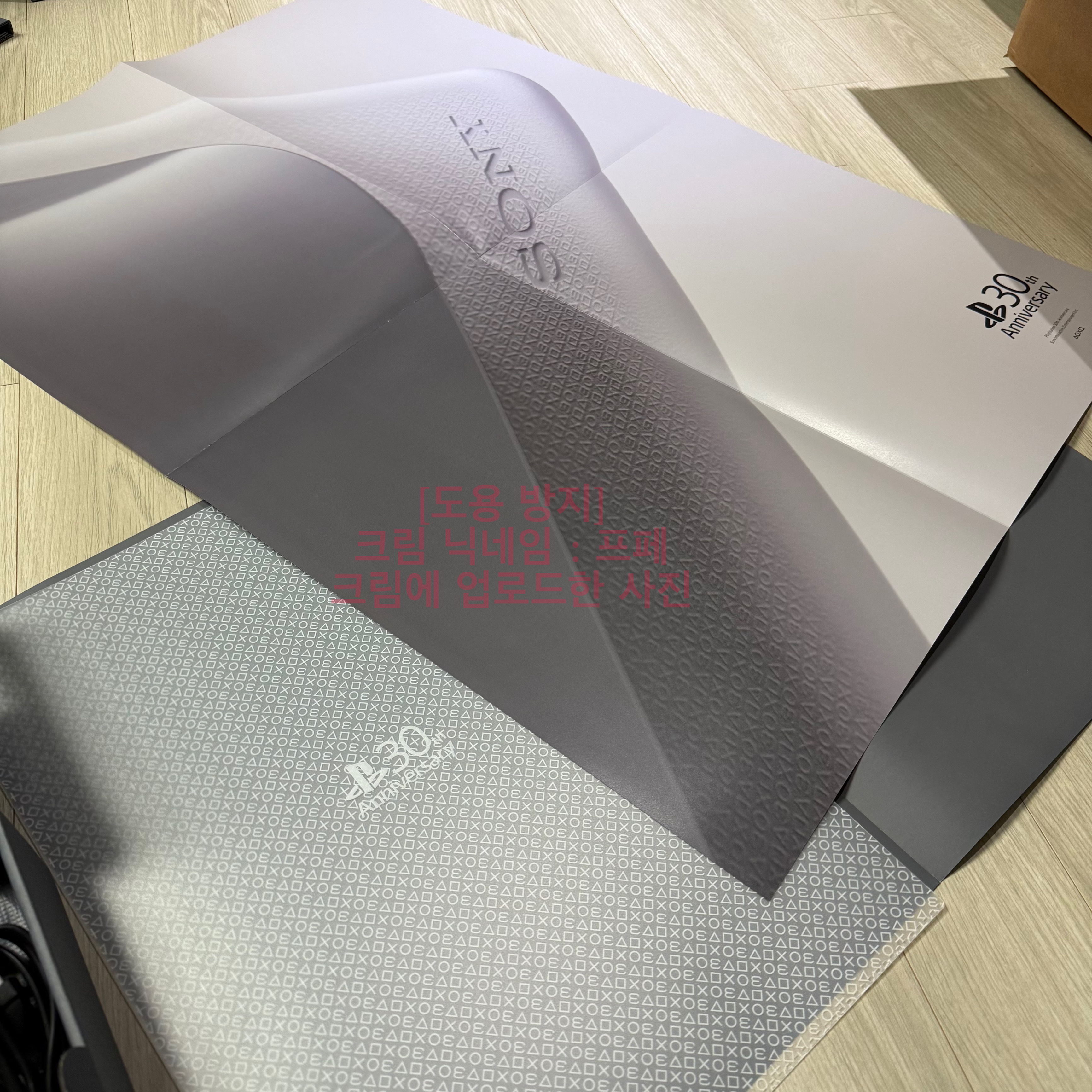 Playstation 5 Digital Edition 30th Anniversay Limited Edition Bundle (SIEK 220V) 착용 스타일 - 6