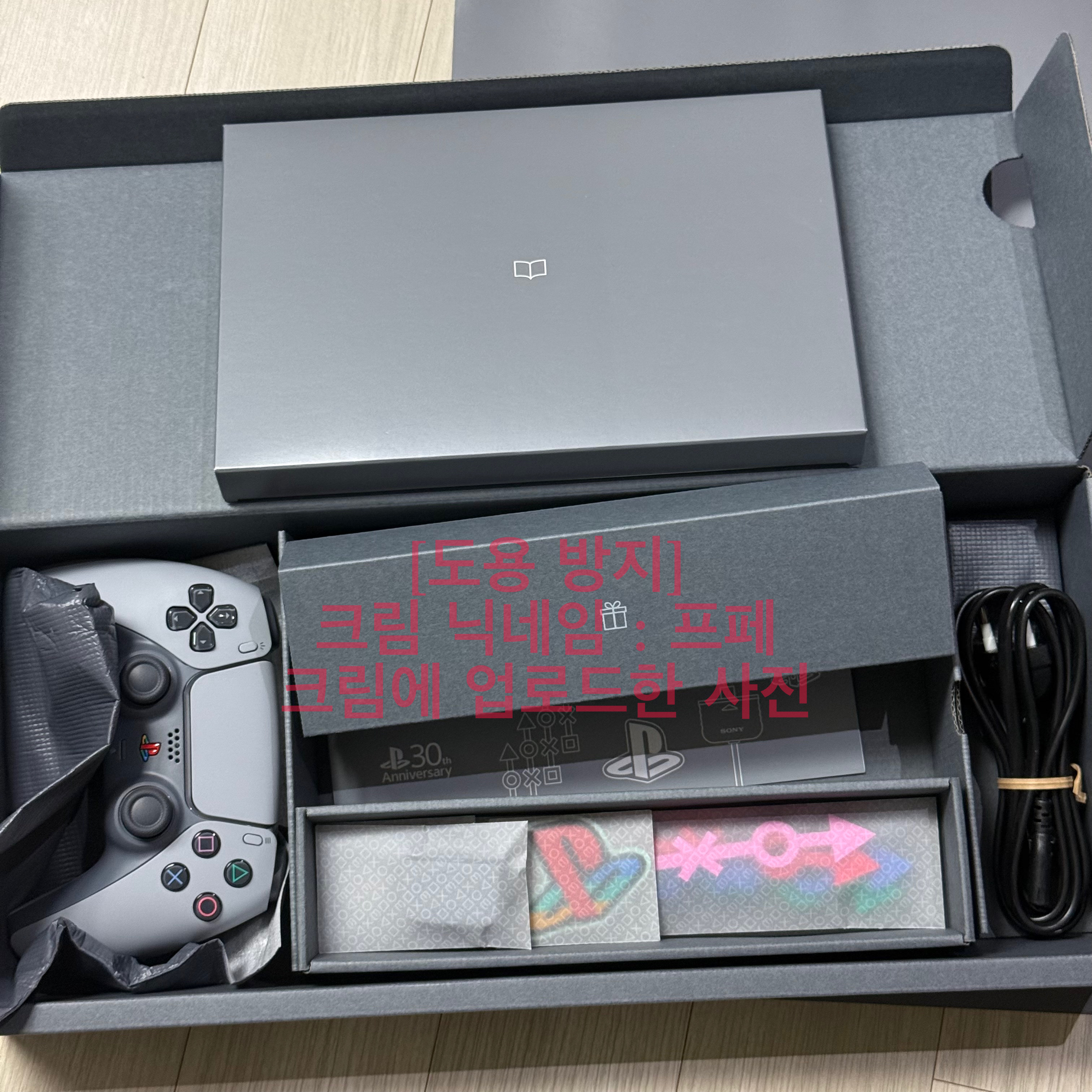 Playstation 5 Digital Edition 30th Anniversay Limited Edition Bundle (SIEK 220V) 착용 스타일 - 2