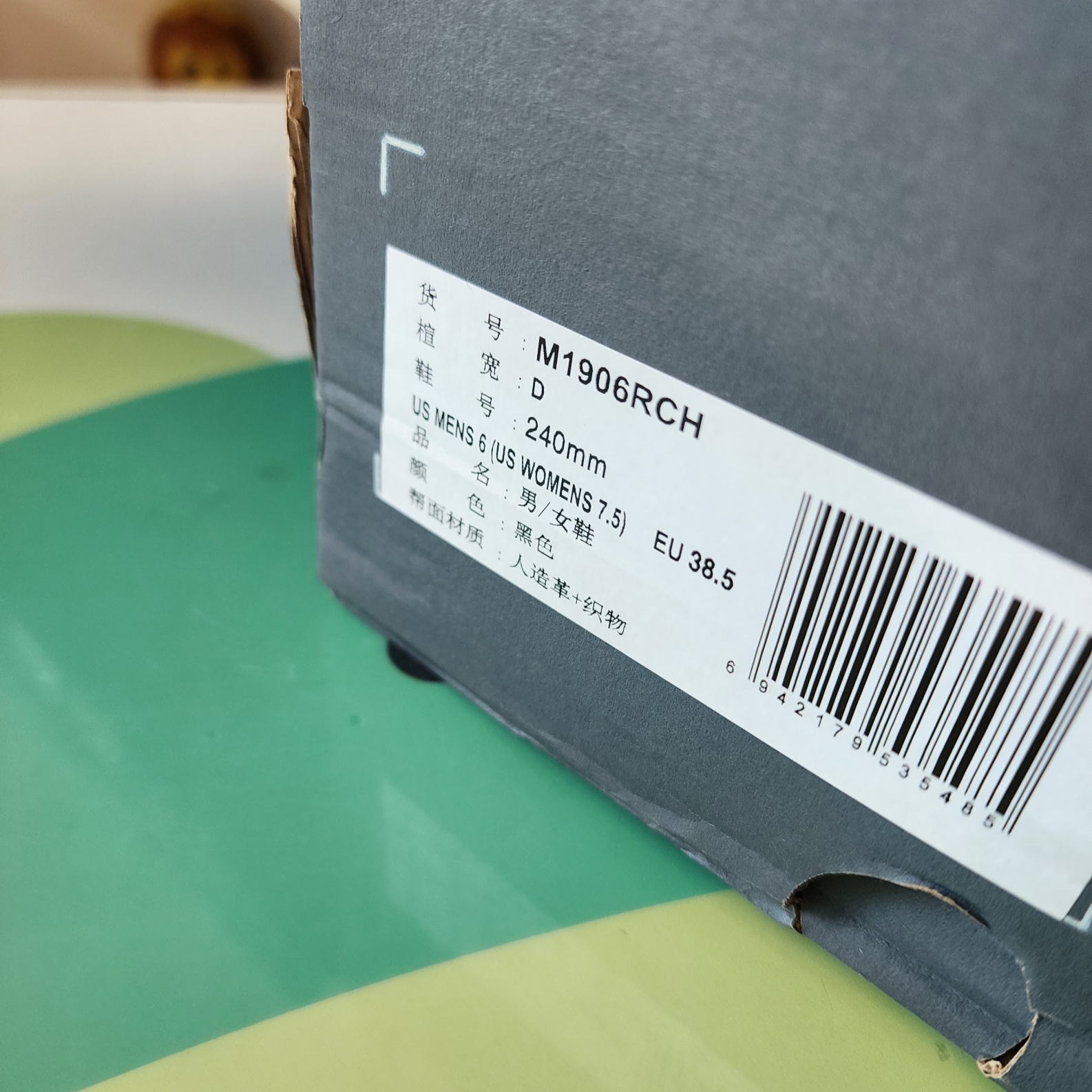 New Balance 1906R Black Silver Metallic 착용 스타일 - 3